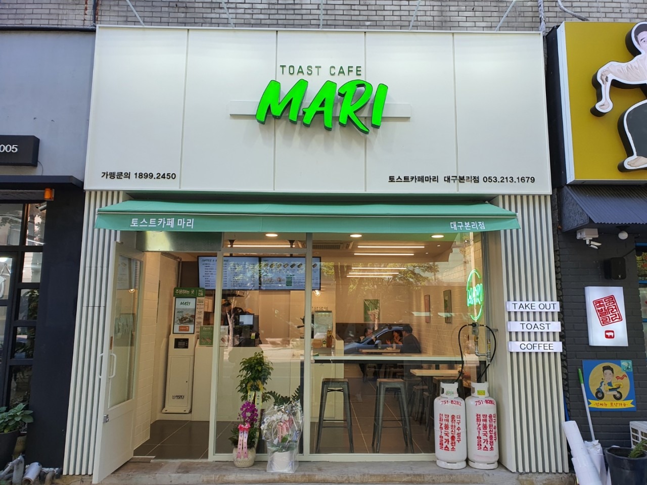 매장 이미지
