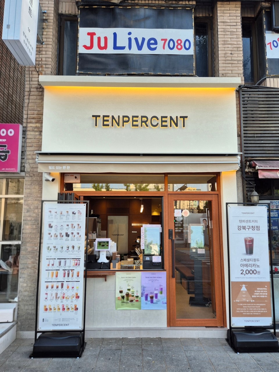 텐퍼센트커피 강북구청점 매장 이미지