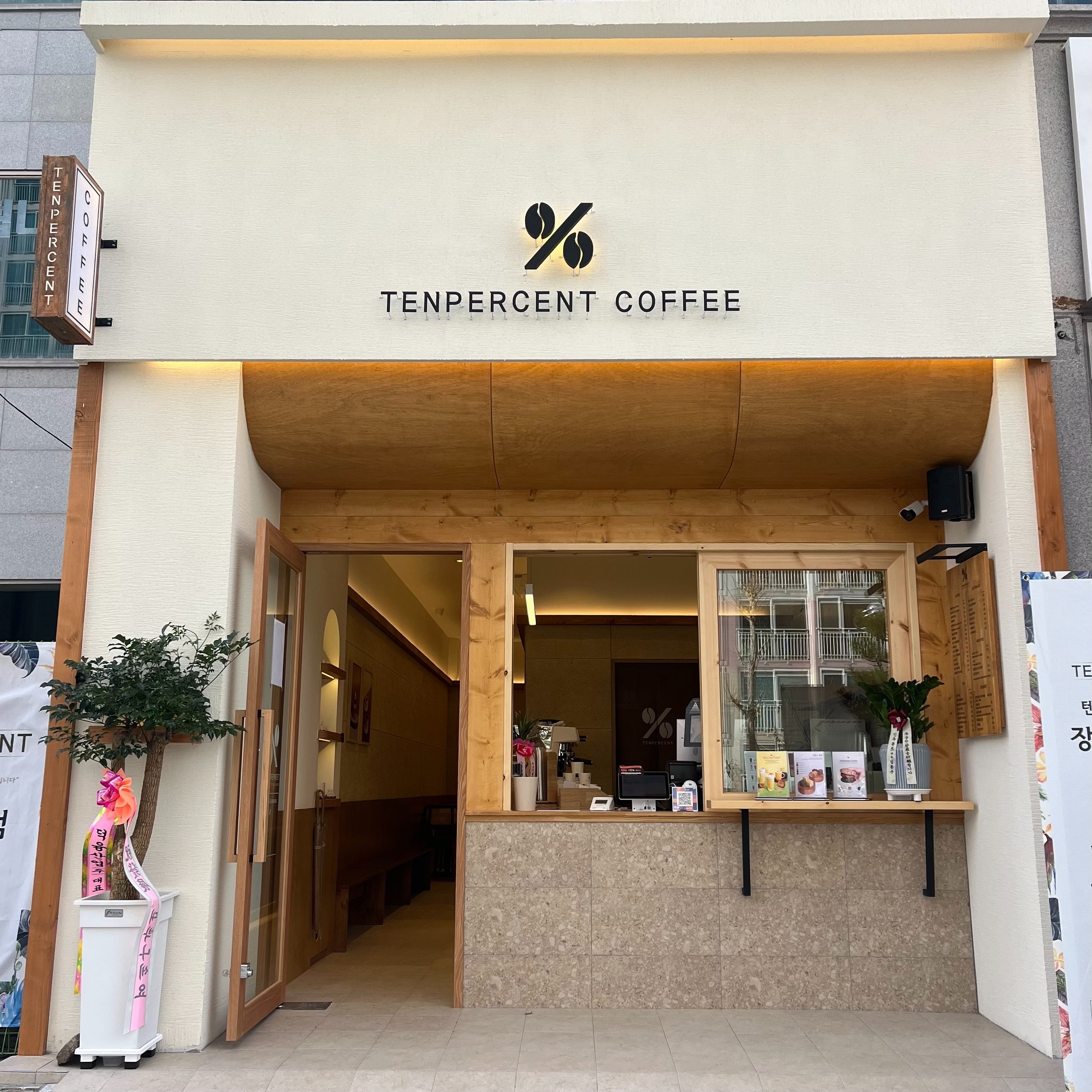 텐퍼센트커피 장유부곡점