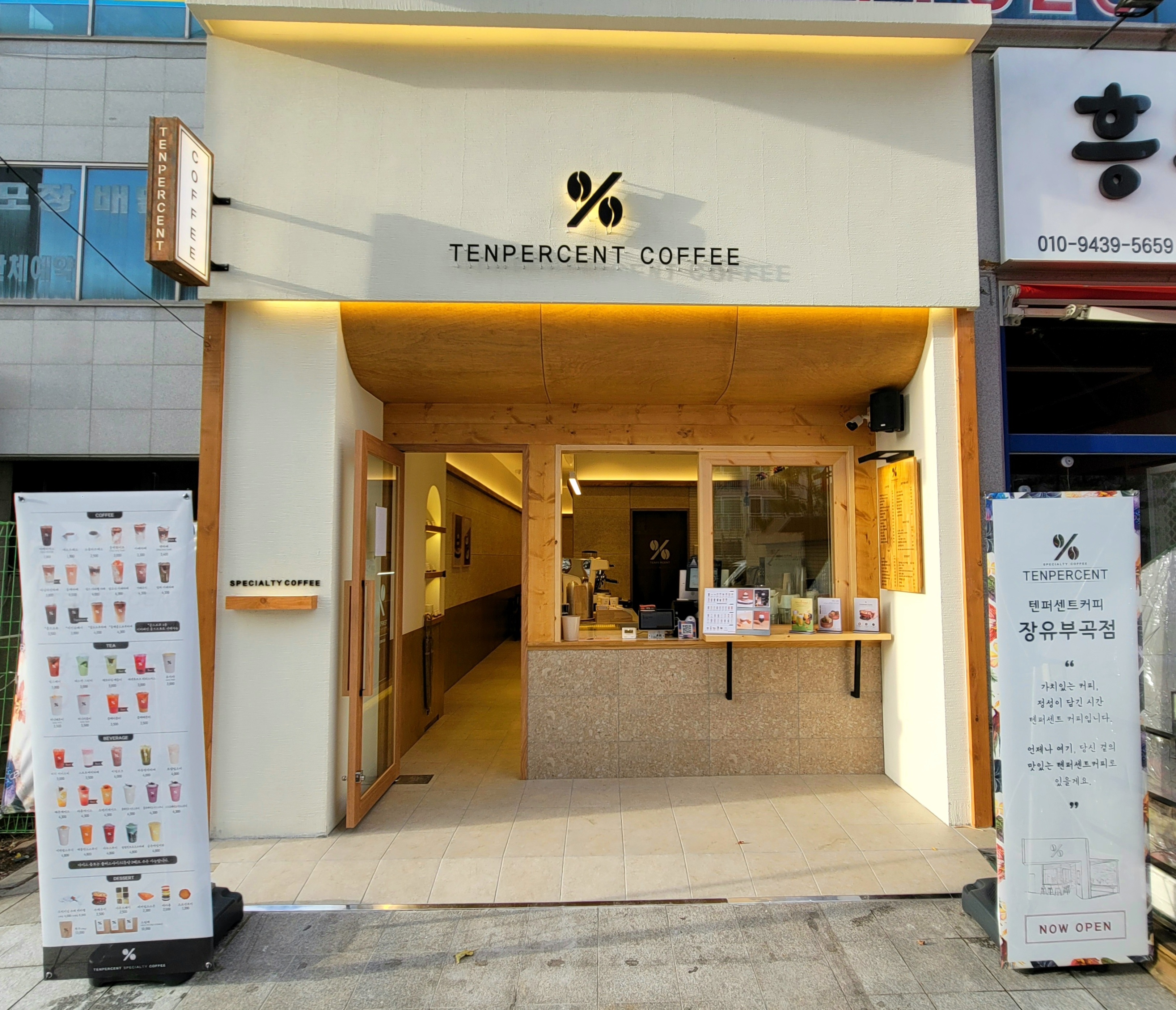 2번째 이미지