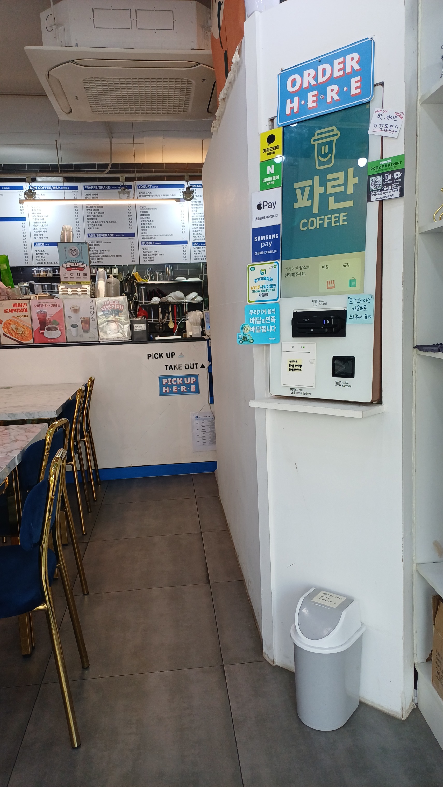 4번째 이미지