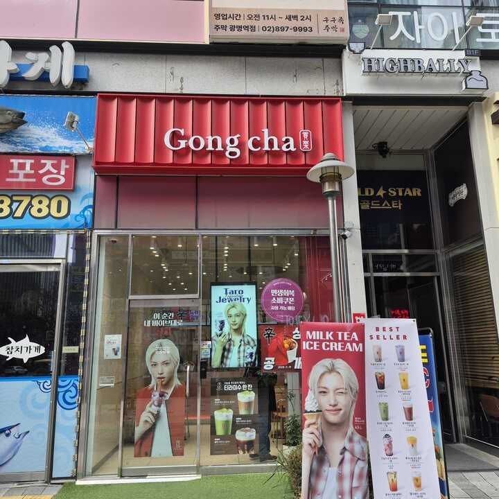 매장 이미지