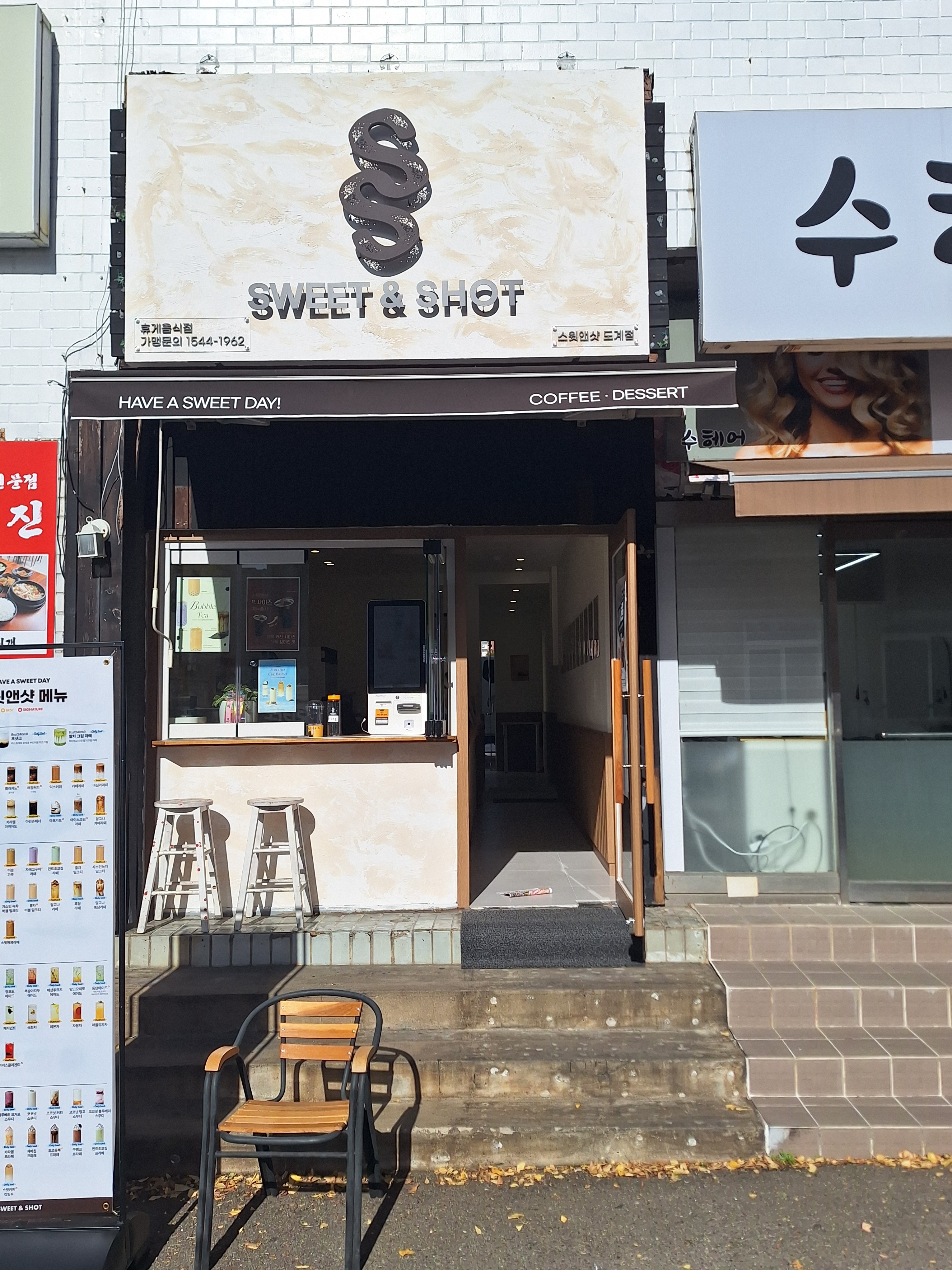 매장 이미지