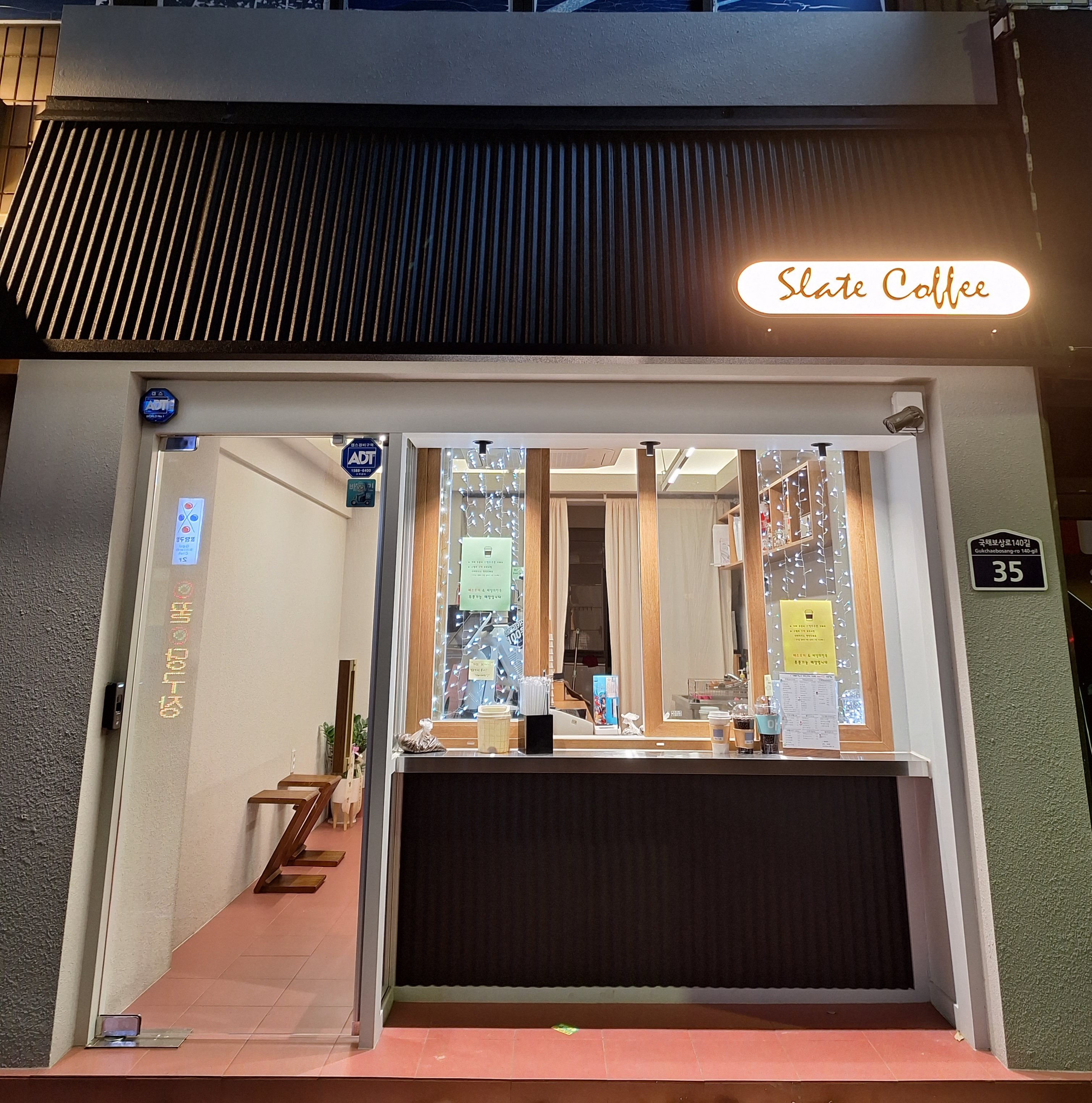 2번째 이미지