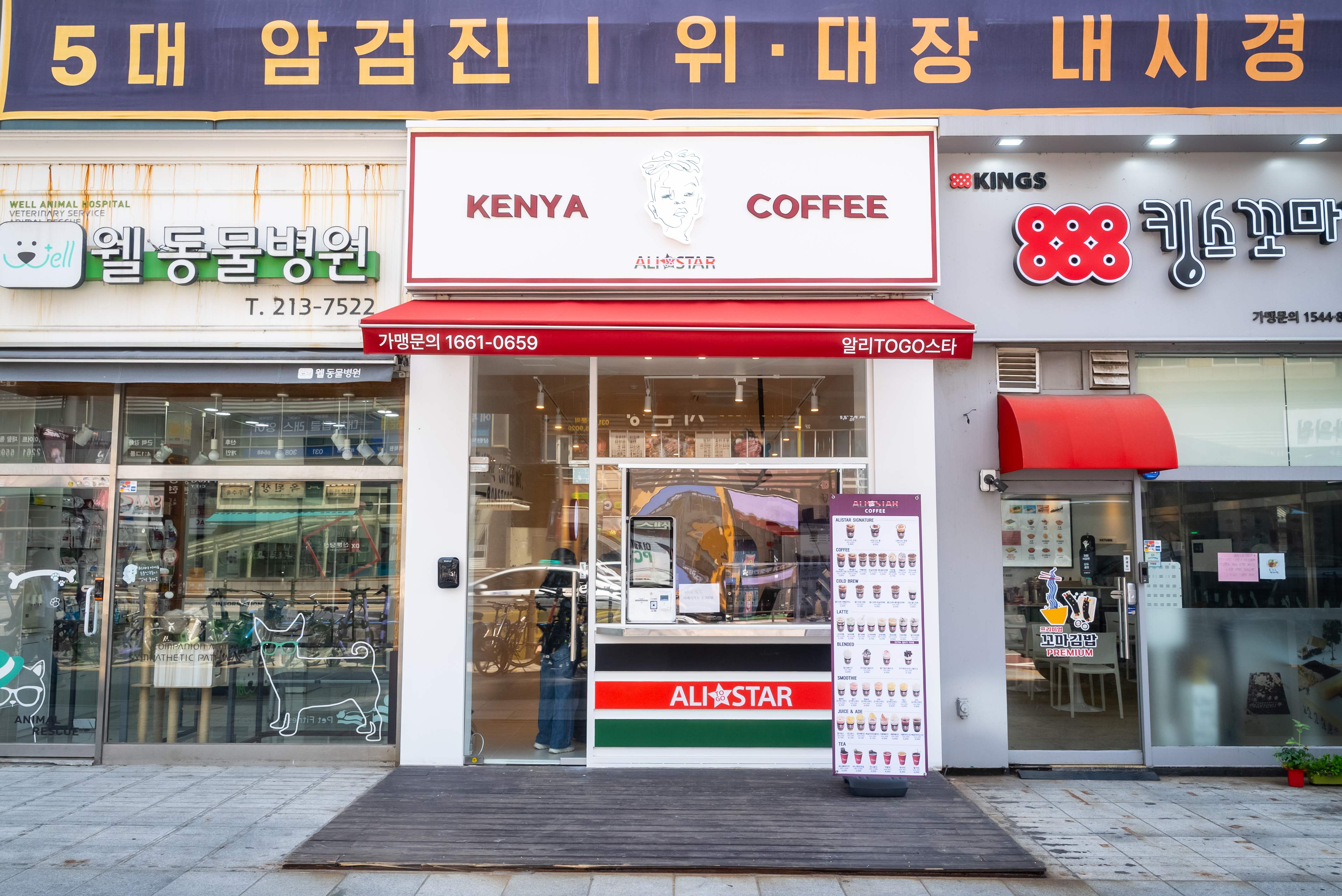 2번째 이미지