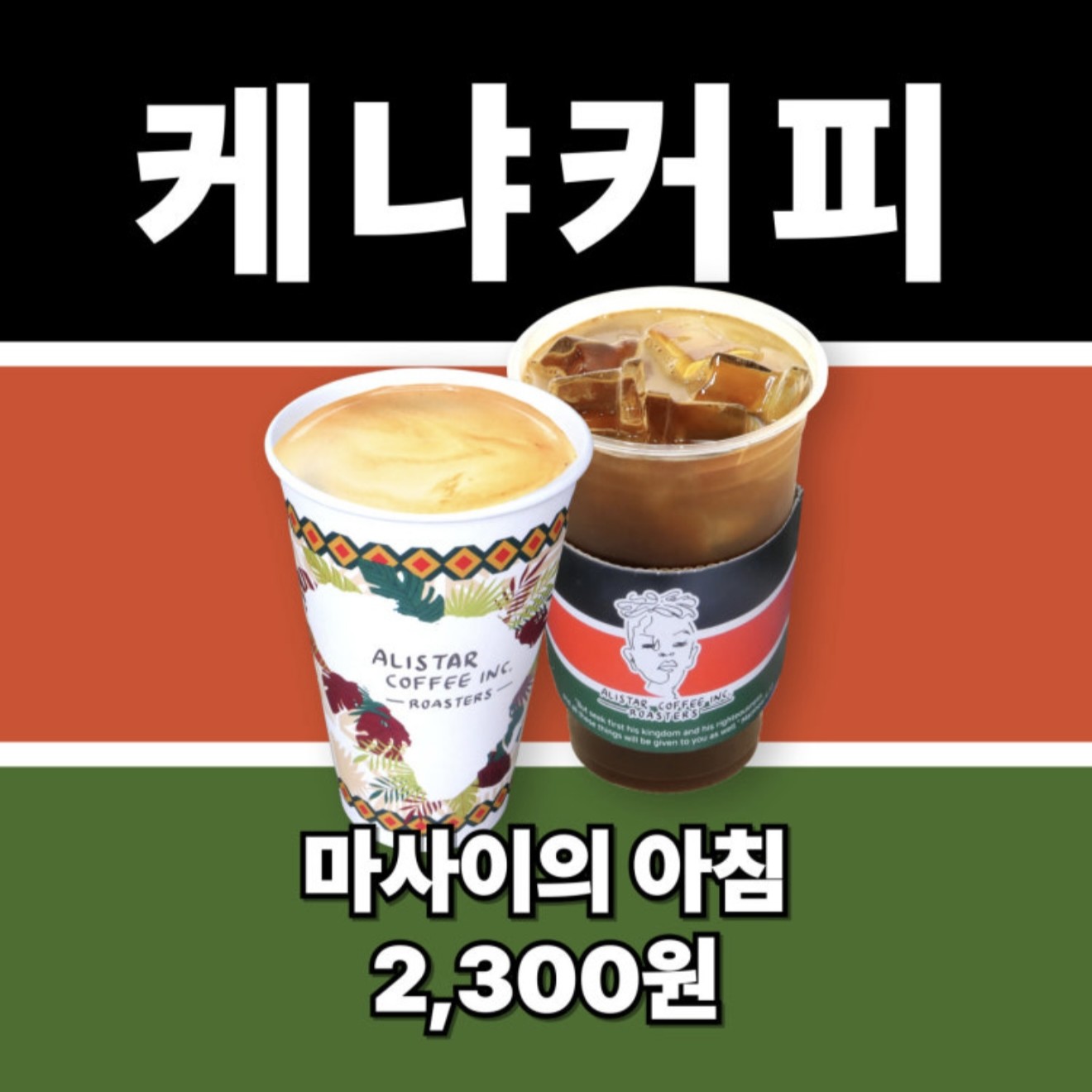 메뉴 이미지