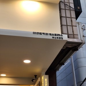 매장 이미지