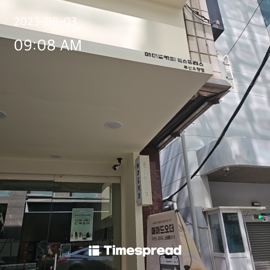 2번째 이미지