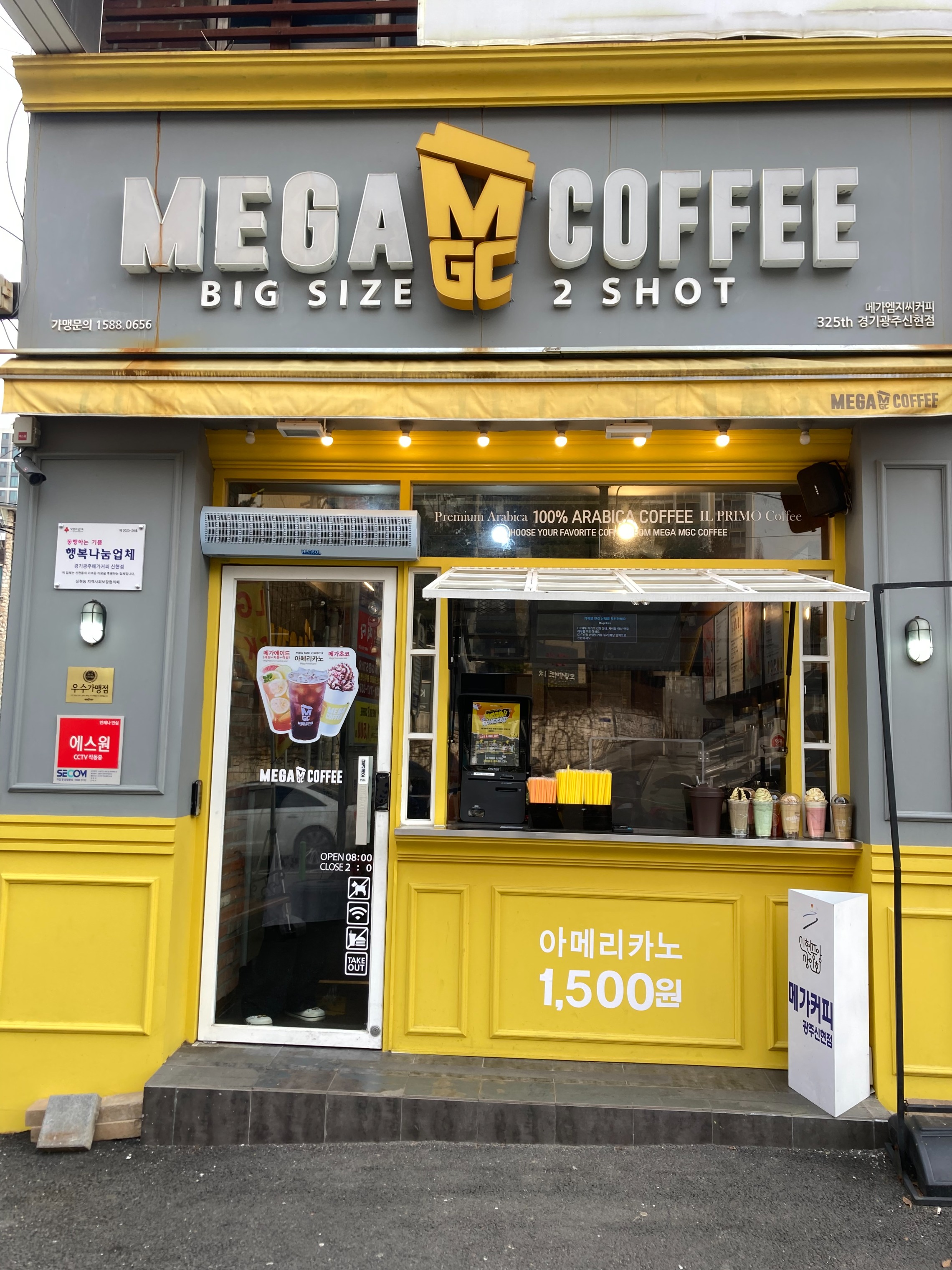 매장 이미지