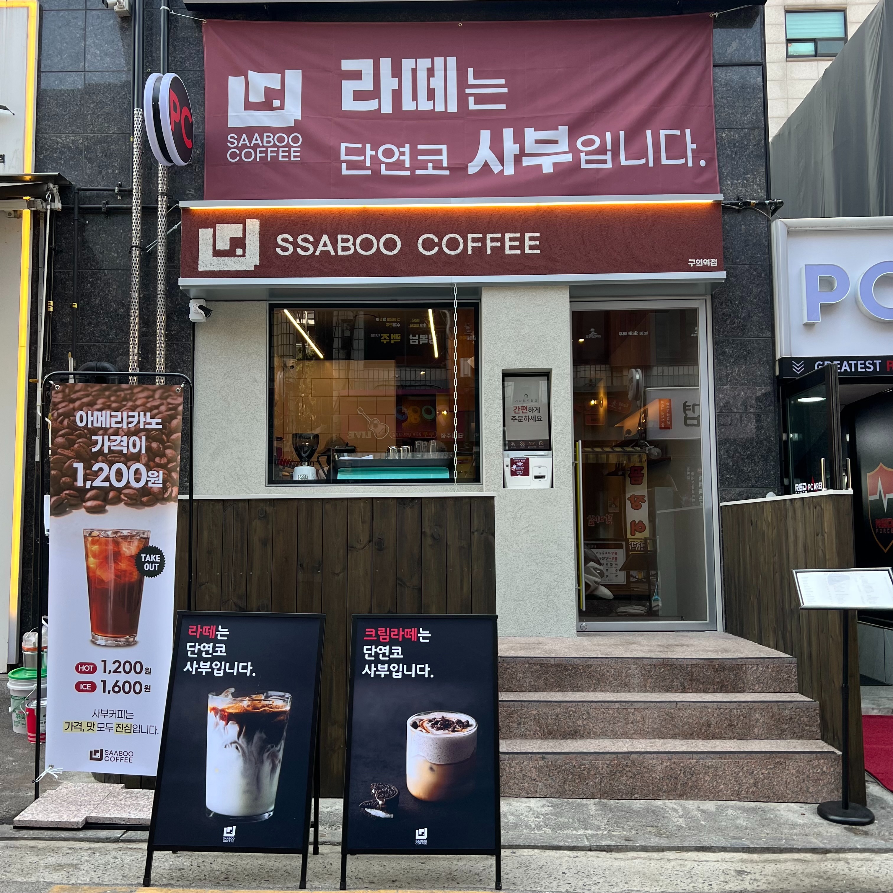매장 이미지