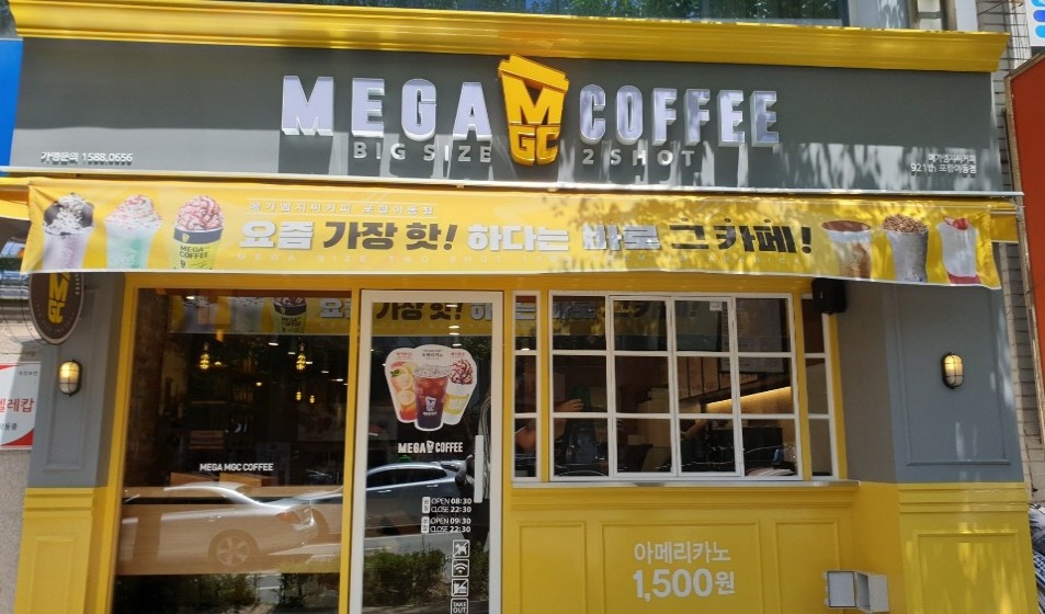 매장 이미지