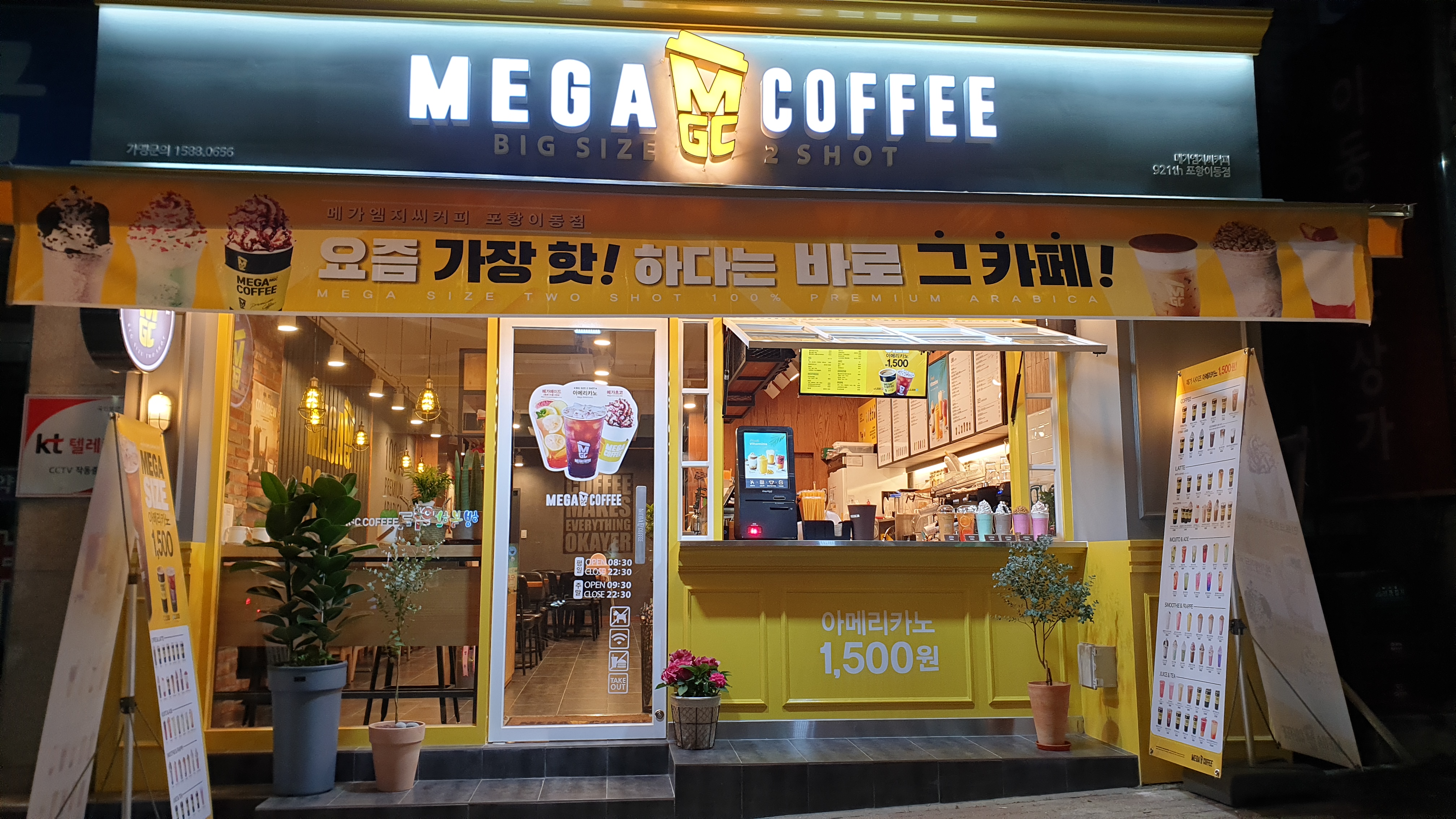 2번째 이미지