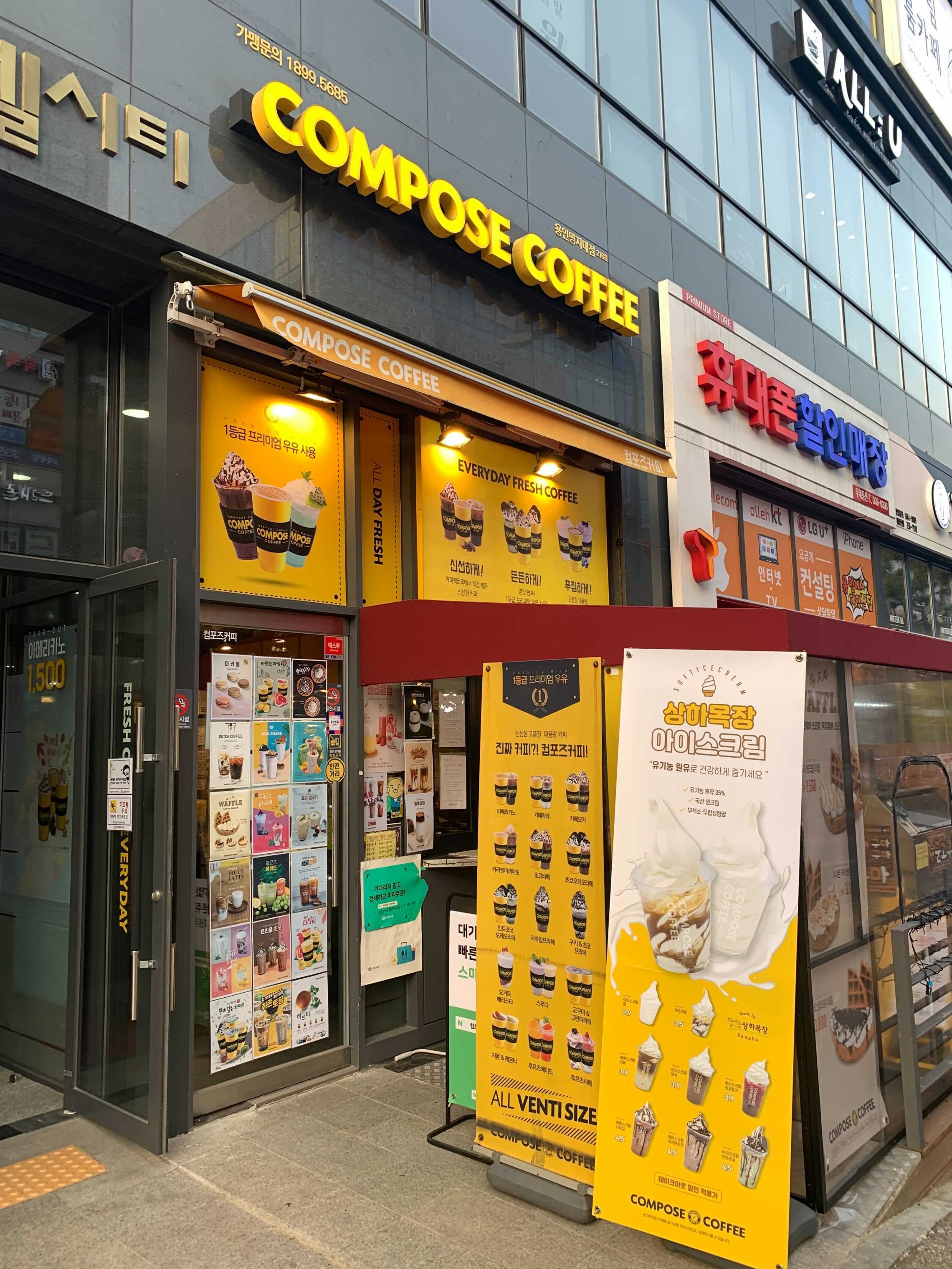 매장 이미지