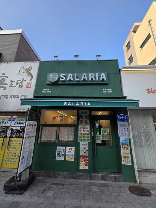 매장 이미지