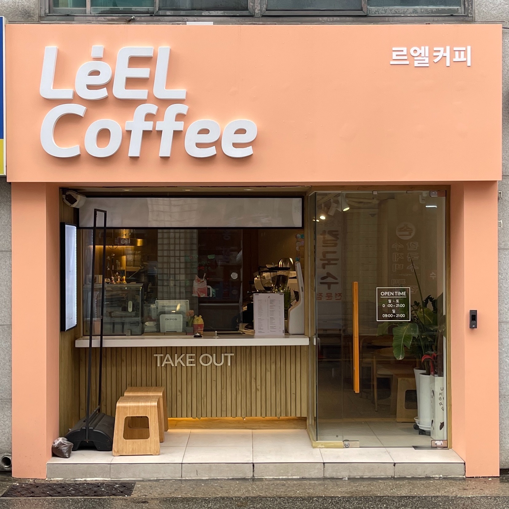 매장 이미지
