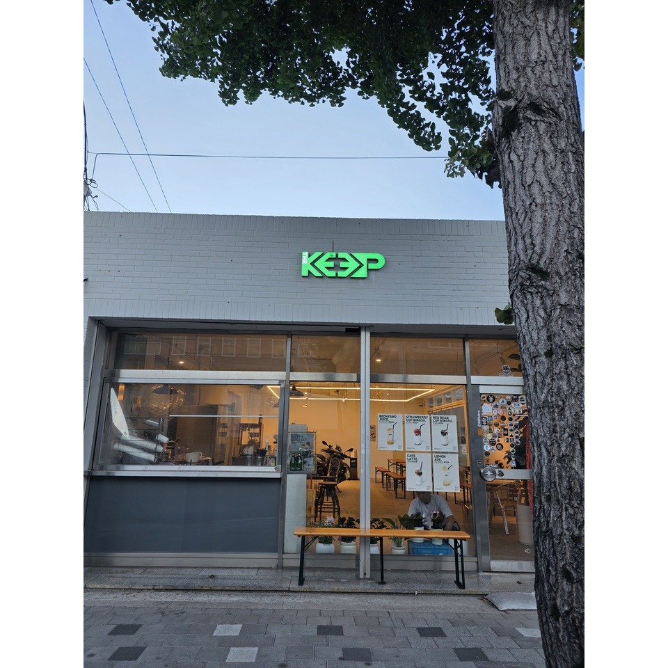 킵커피 매장 이미지