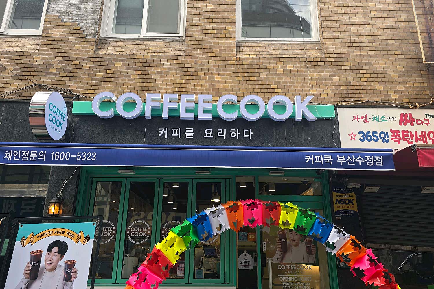 3번째 이미지