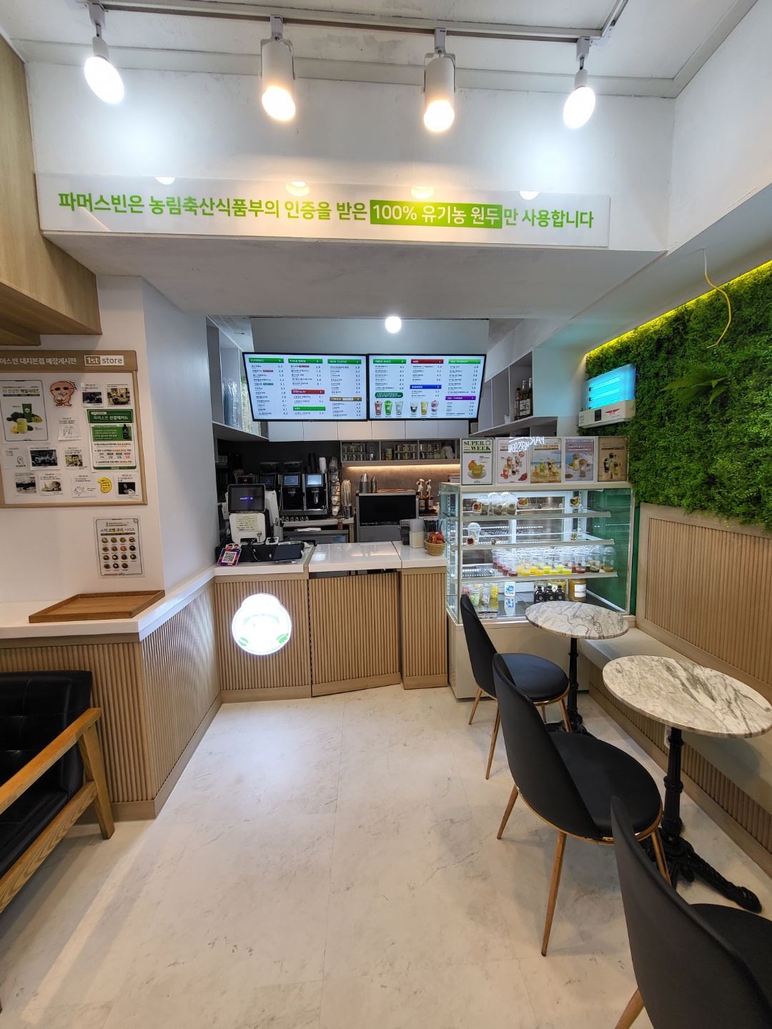 2번째 이미지