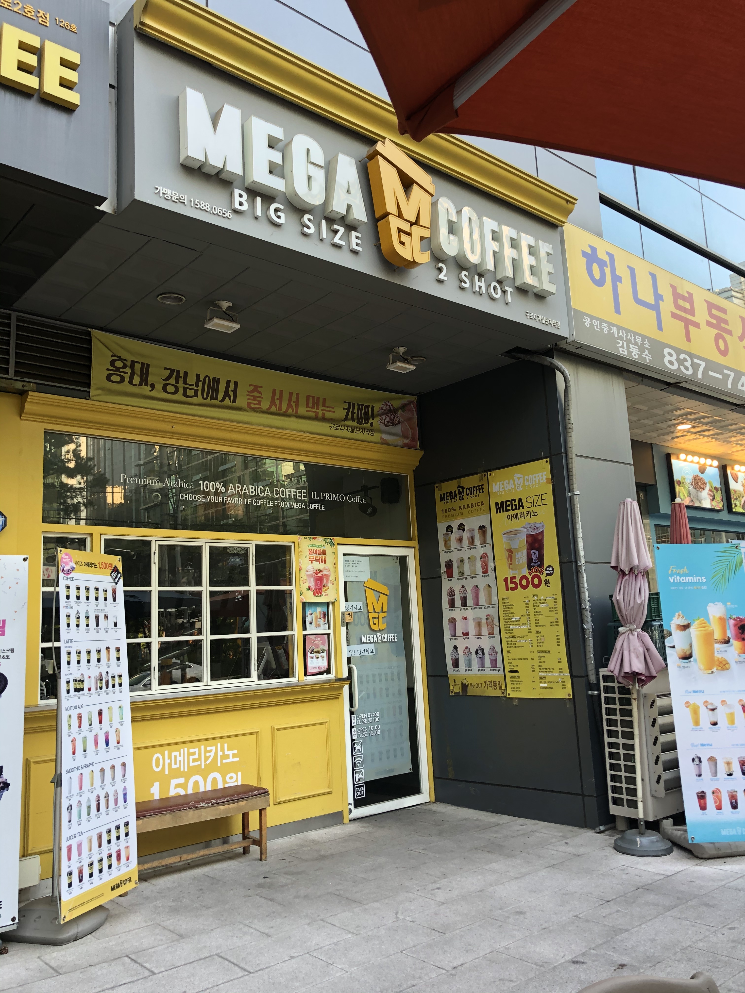 매장 이미지