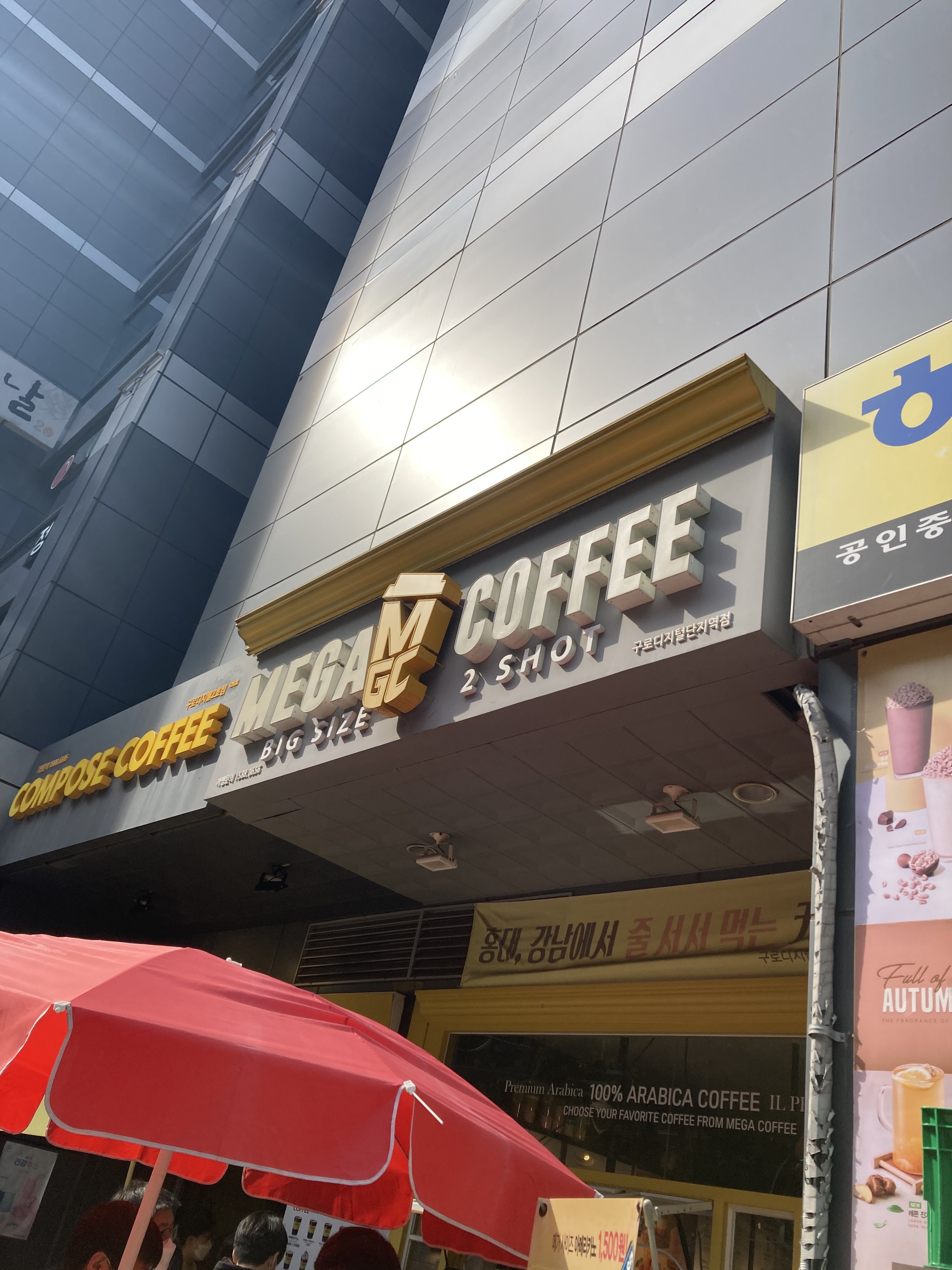 2번째 이미지