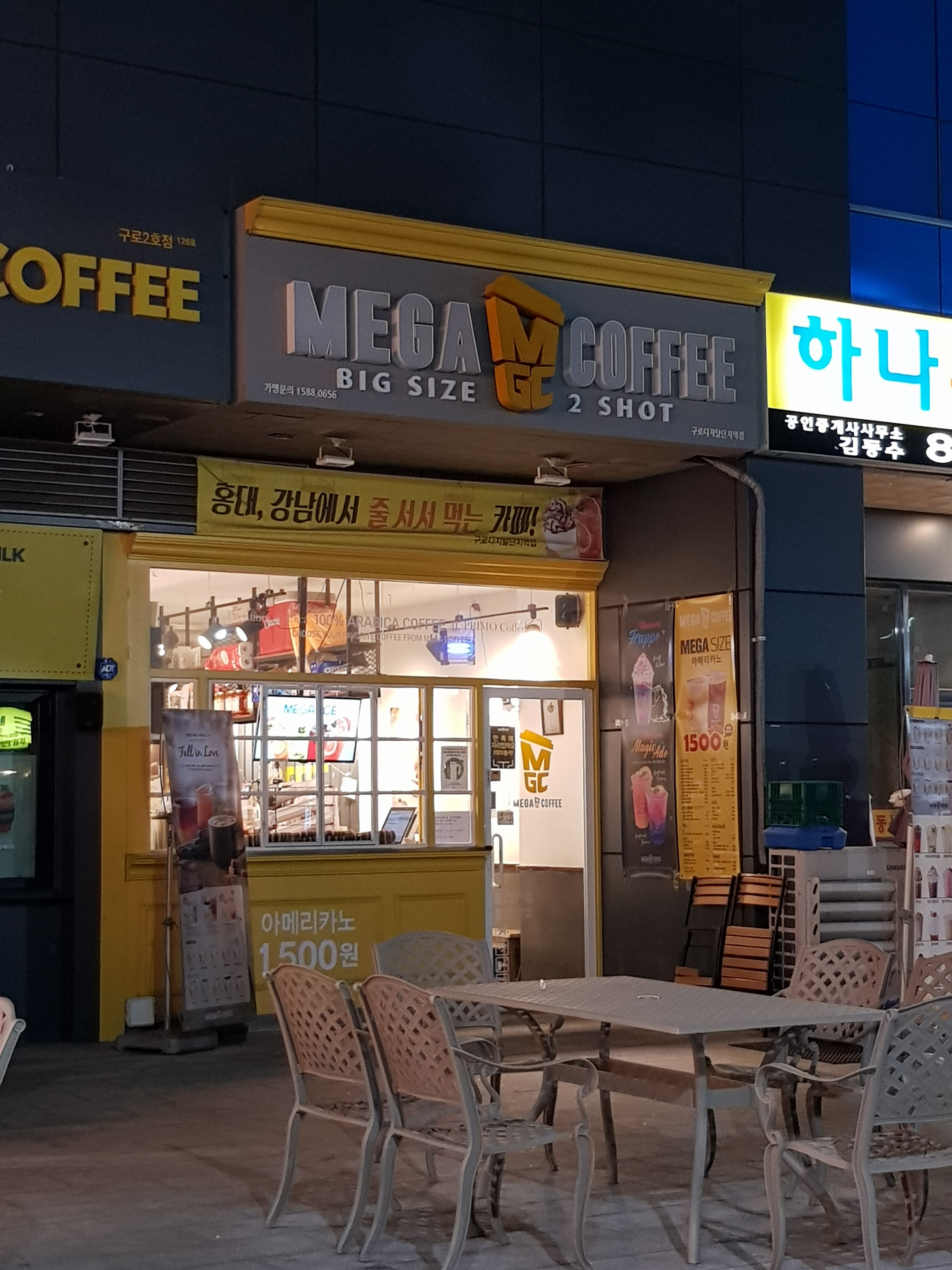 4번째 이미지