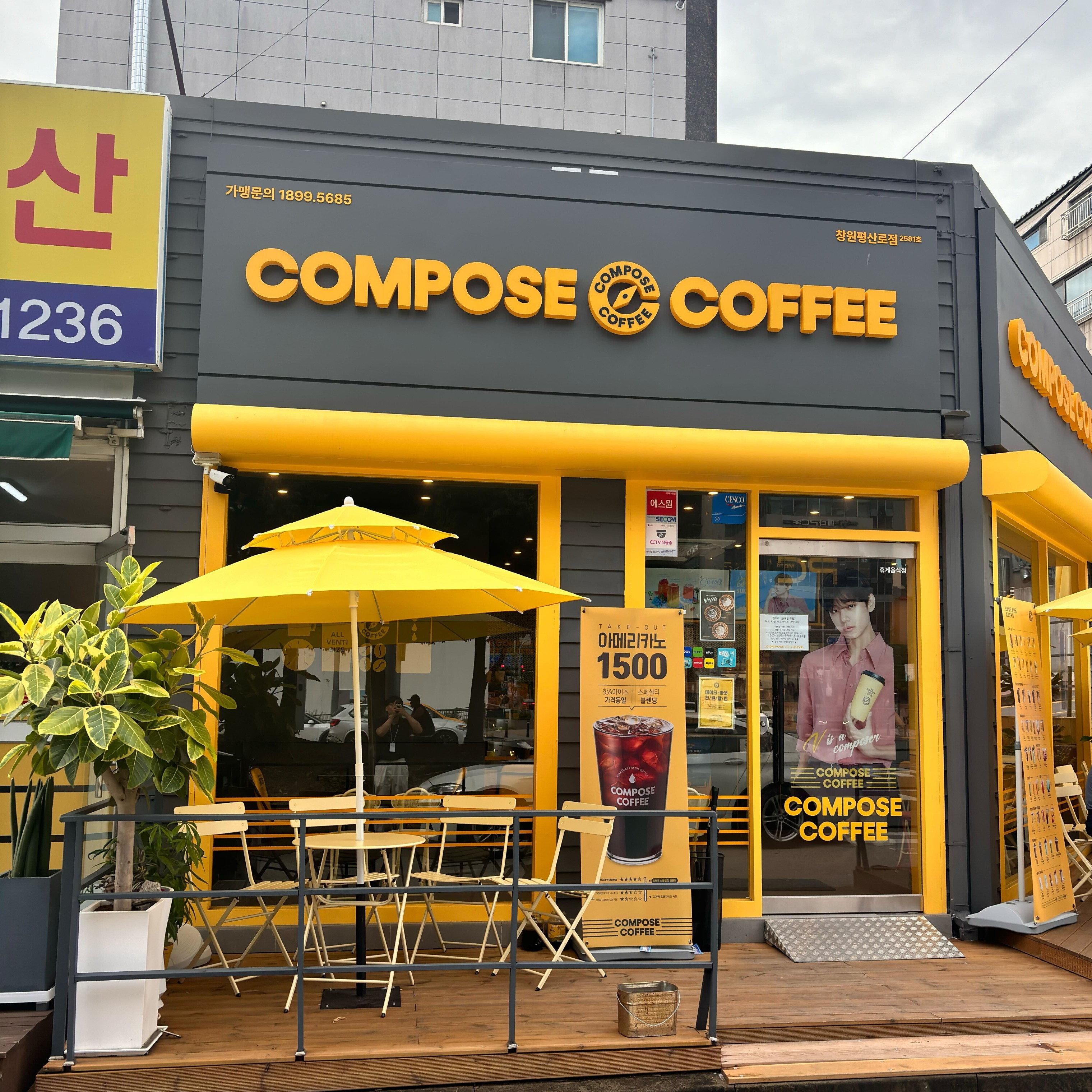 매장 이미지