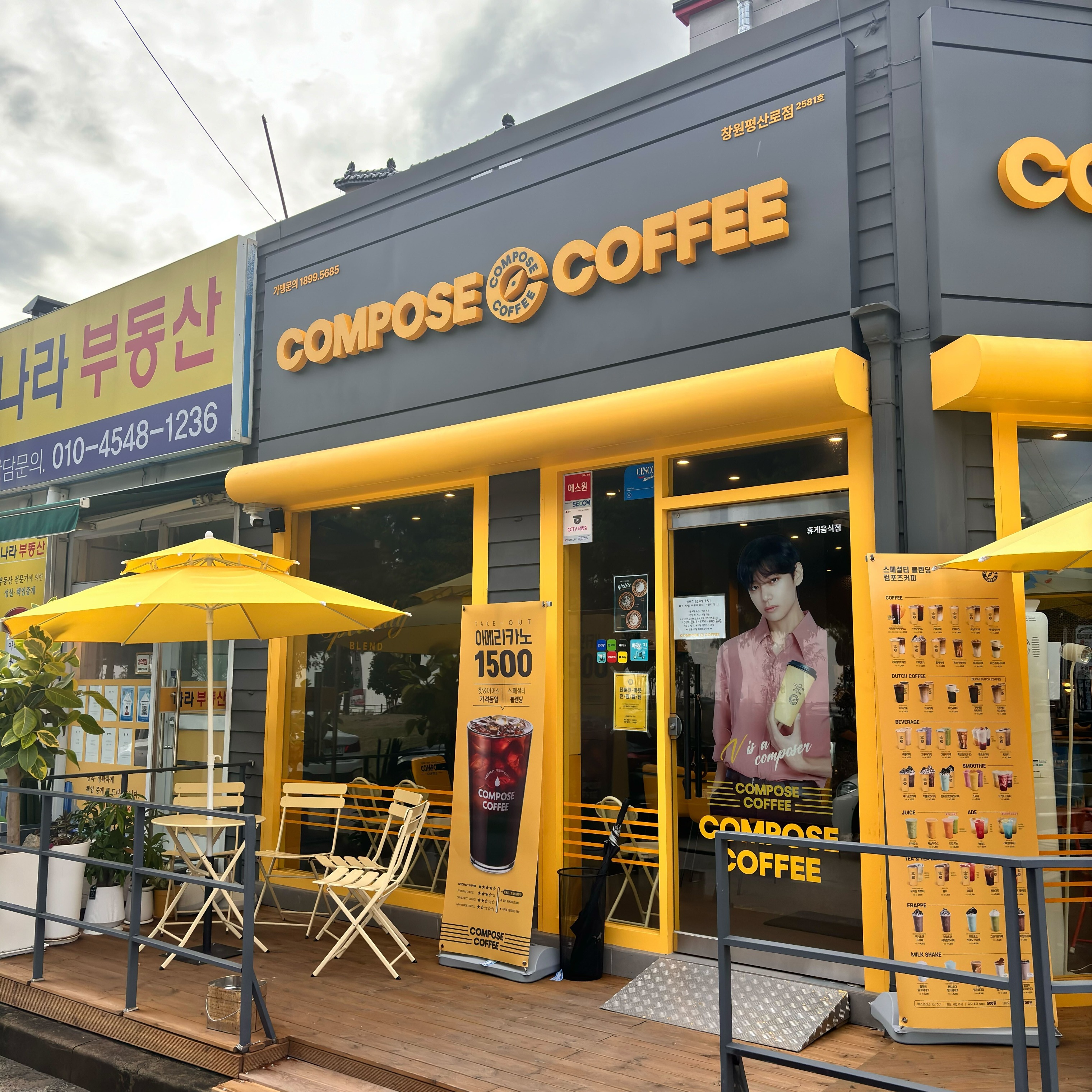 2번째 이미지