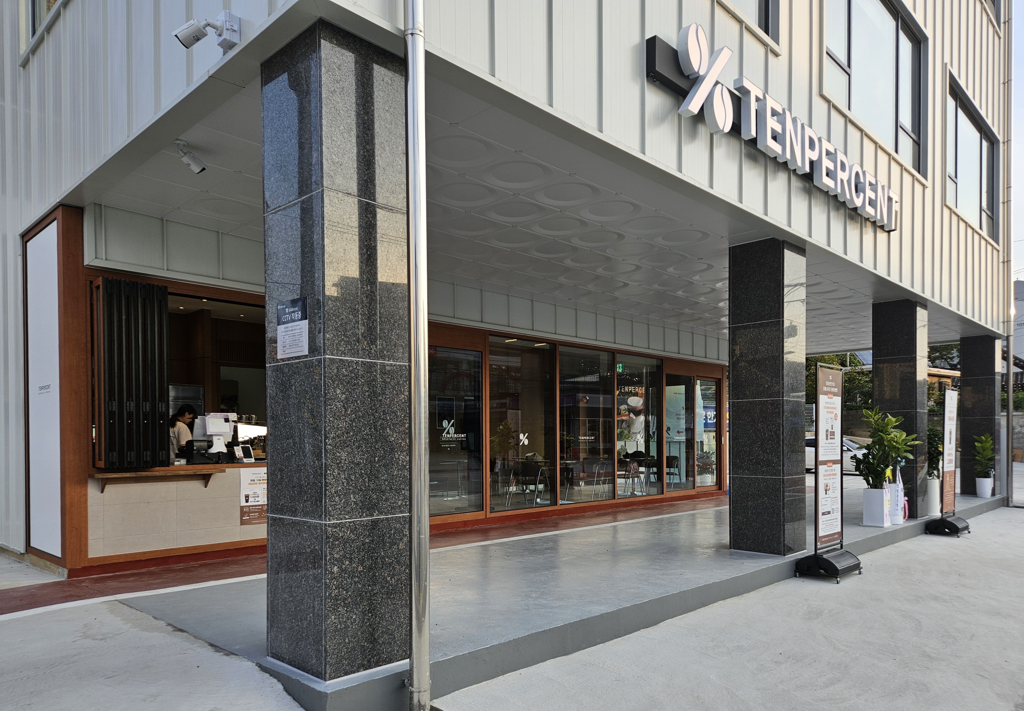 매장 이미지