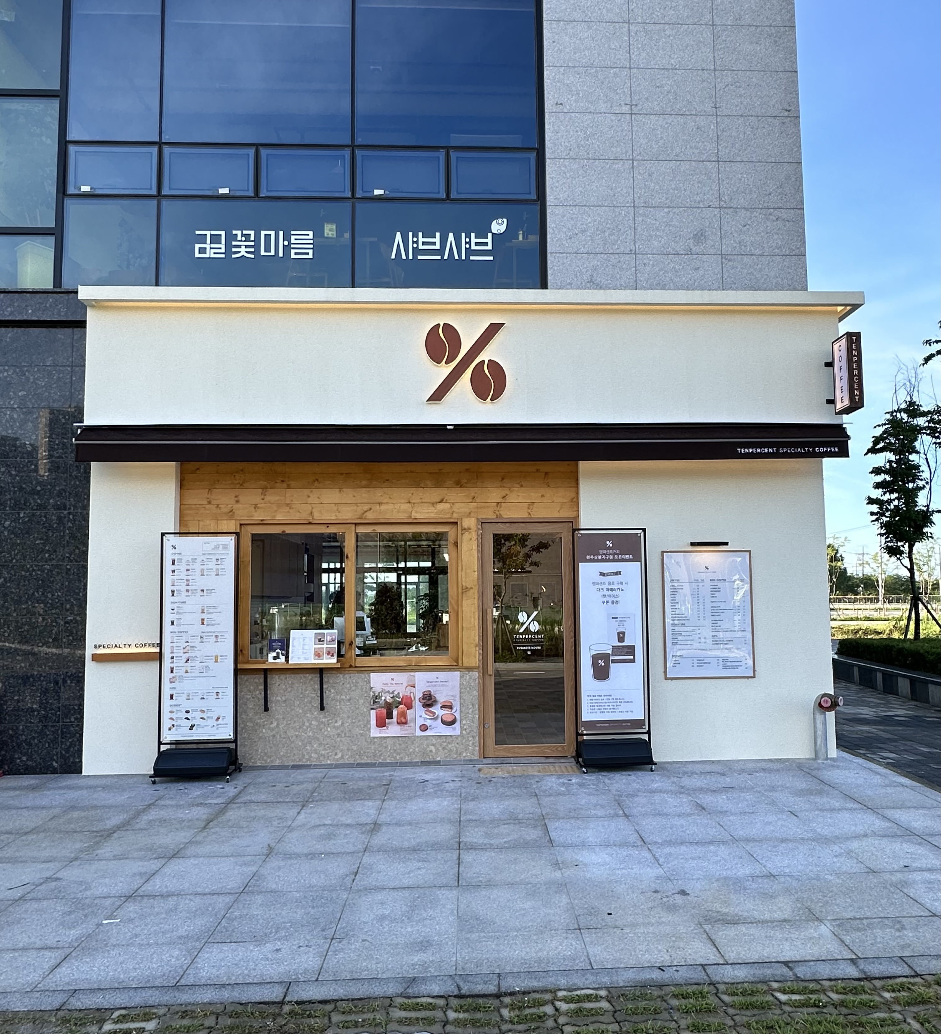 매장 이미지