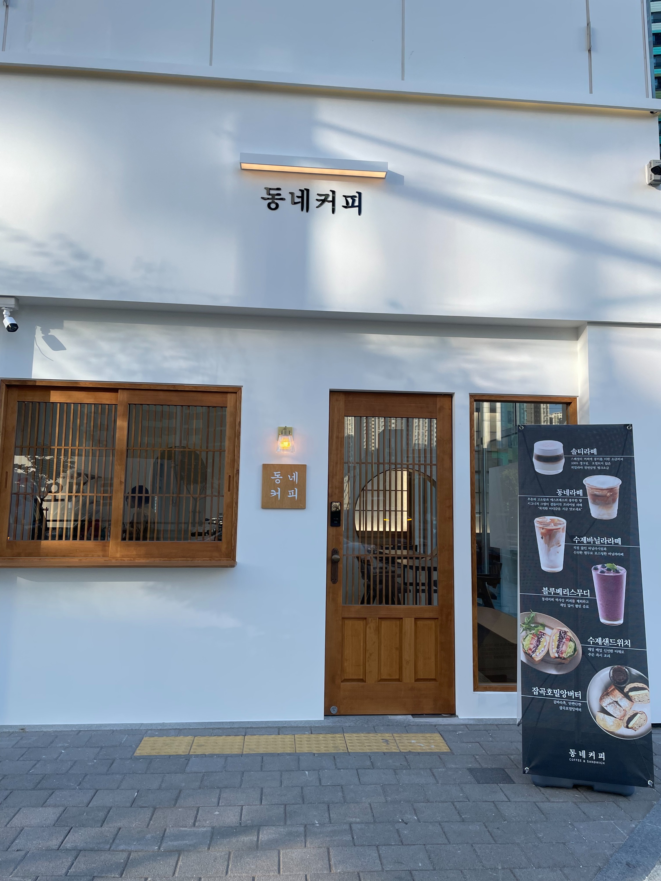 매장 이미지