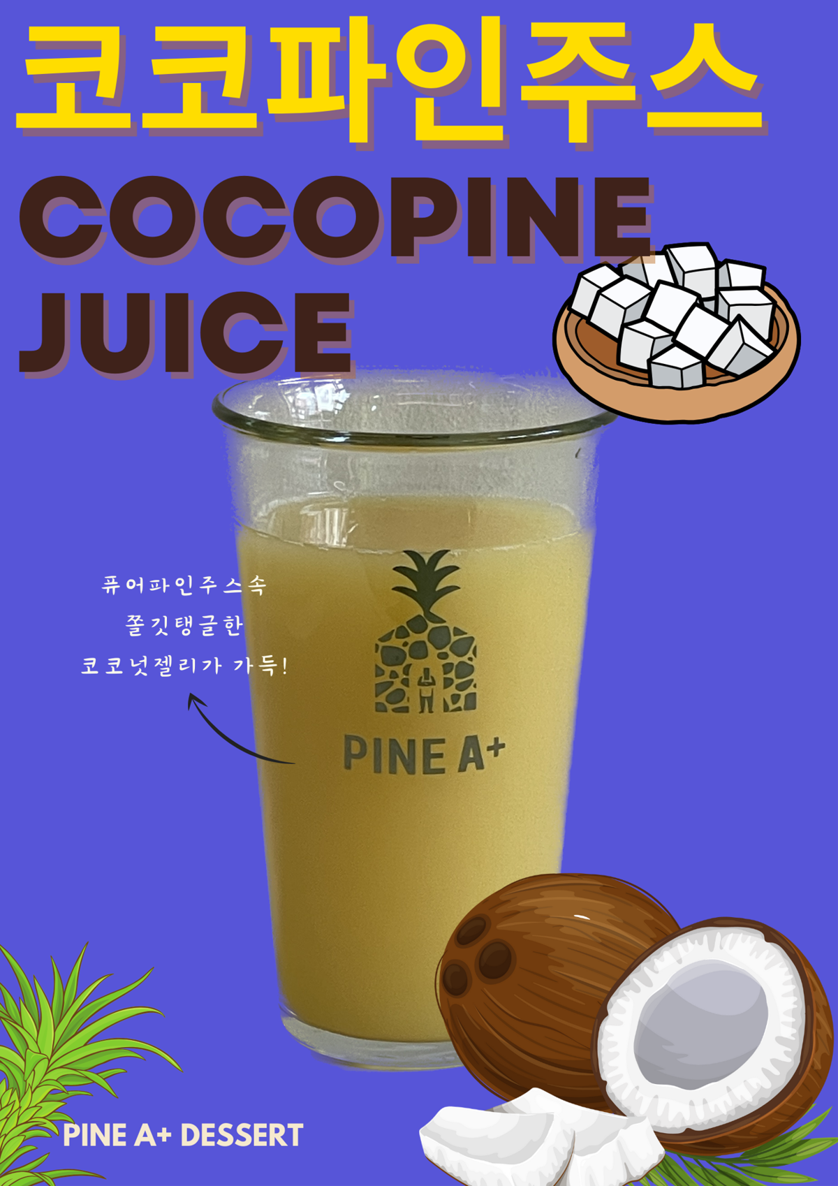 메뉴 이미지