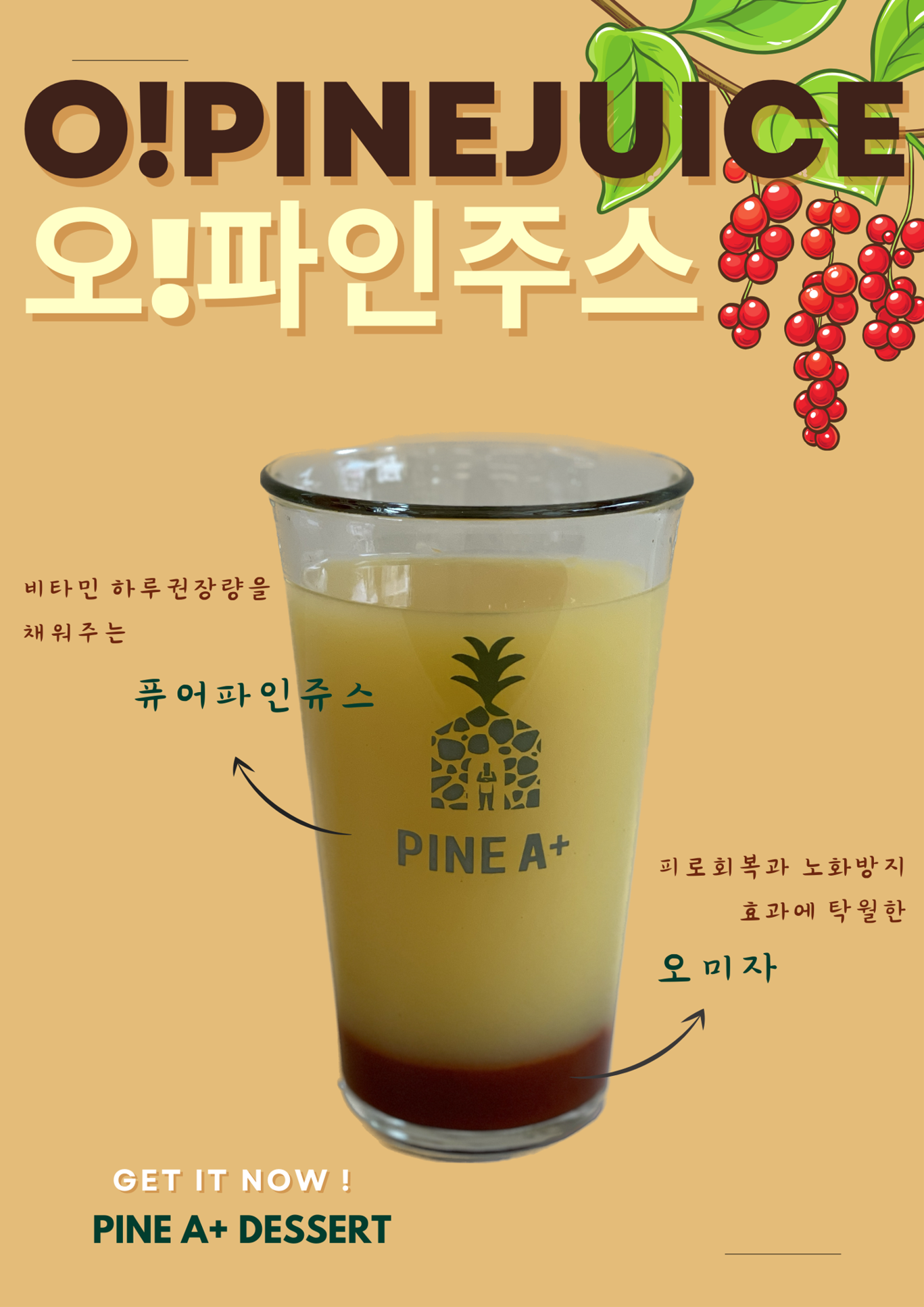 메뉴 이미지