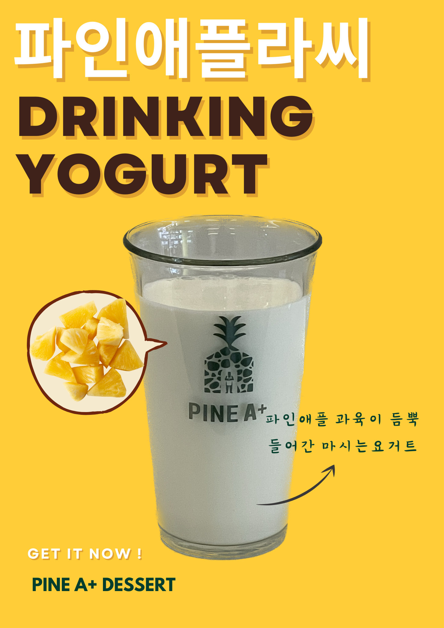 메뉴 이미지