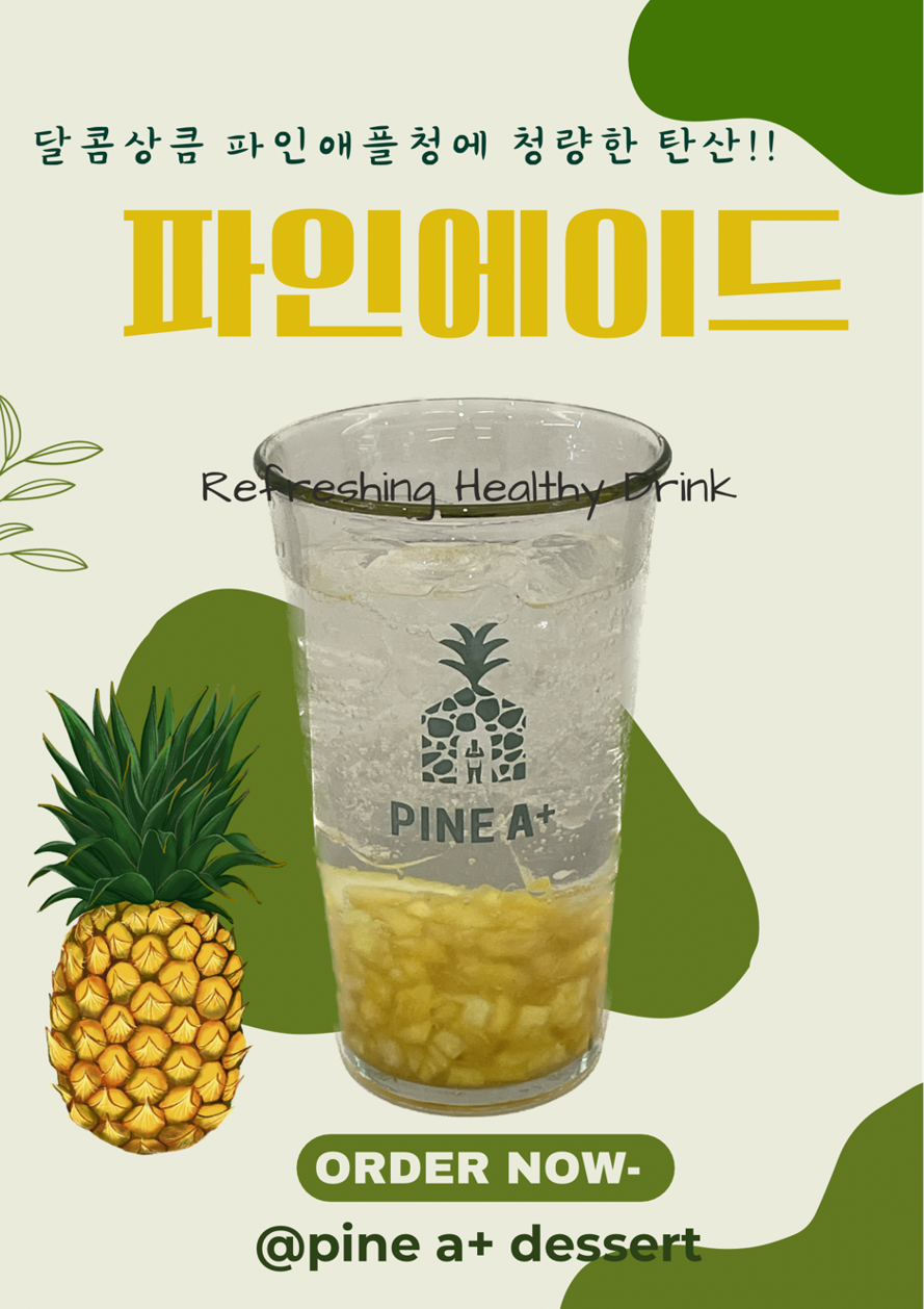 메뉴 이미지