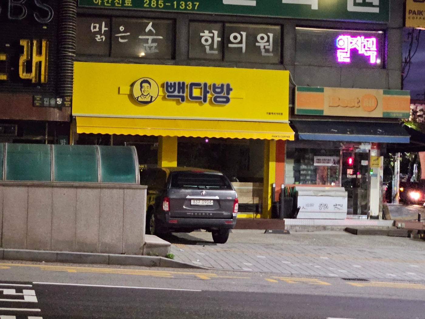 매장 이미지
