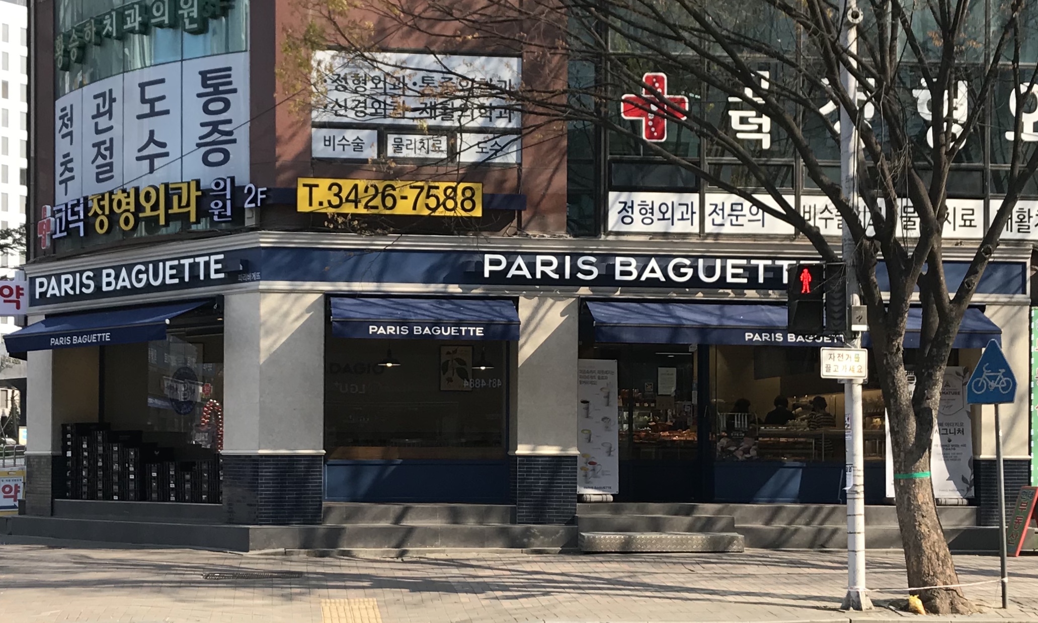 3번째 이미지