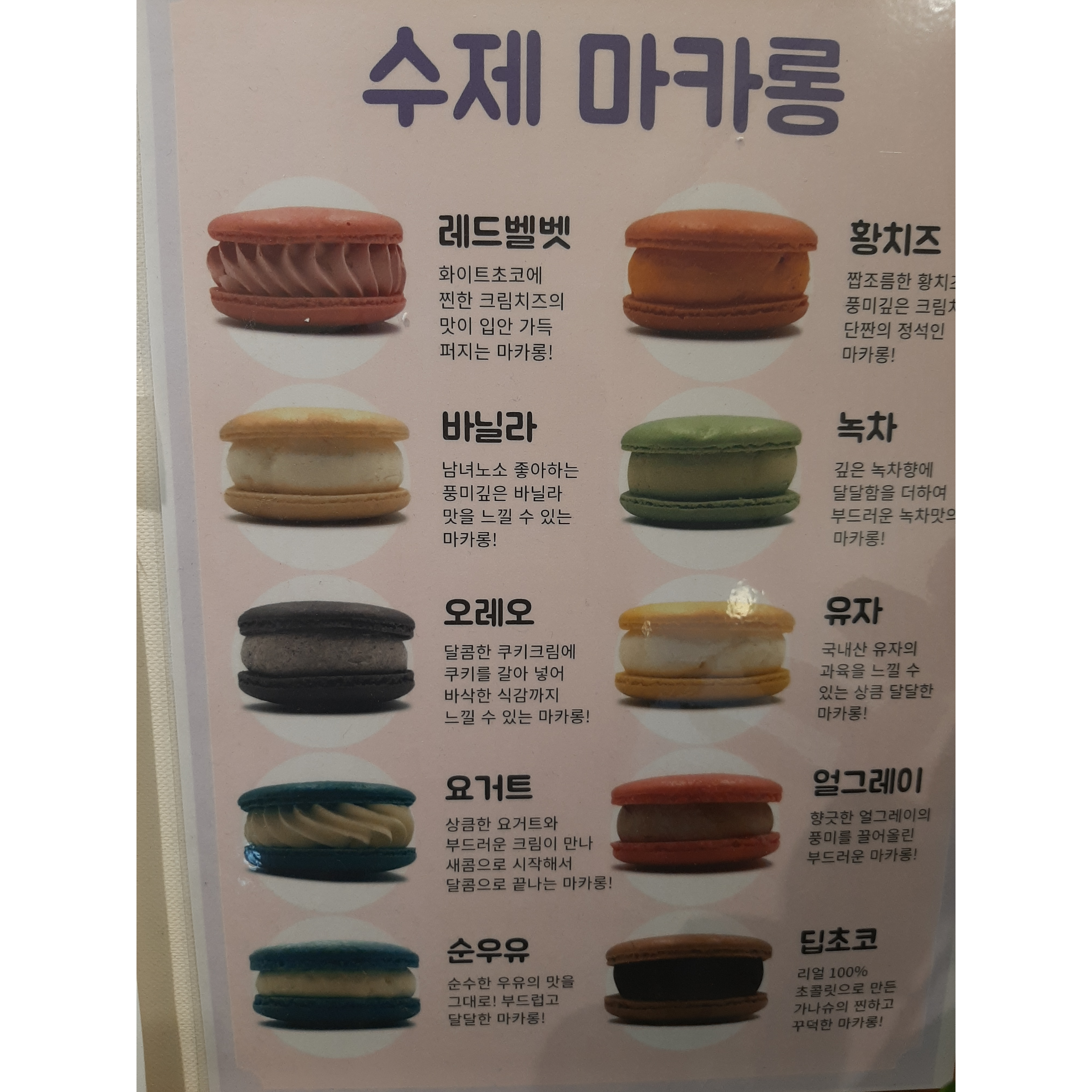 메뉴 이미지