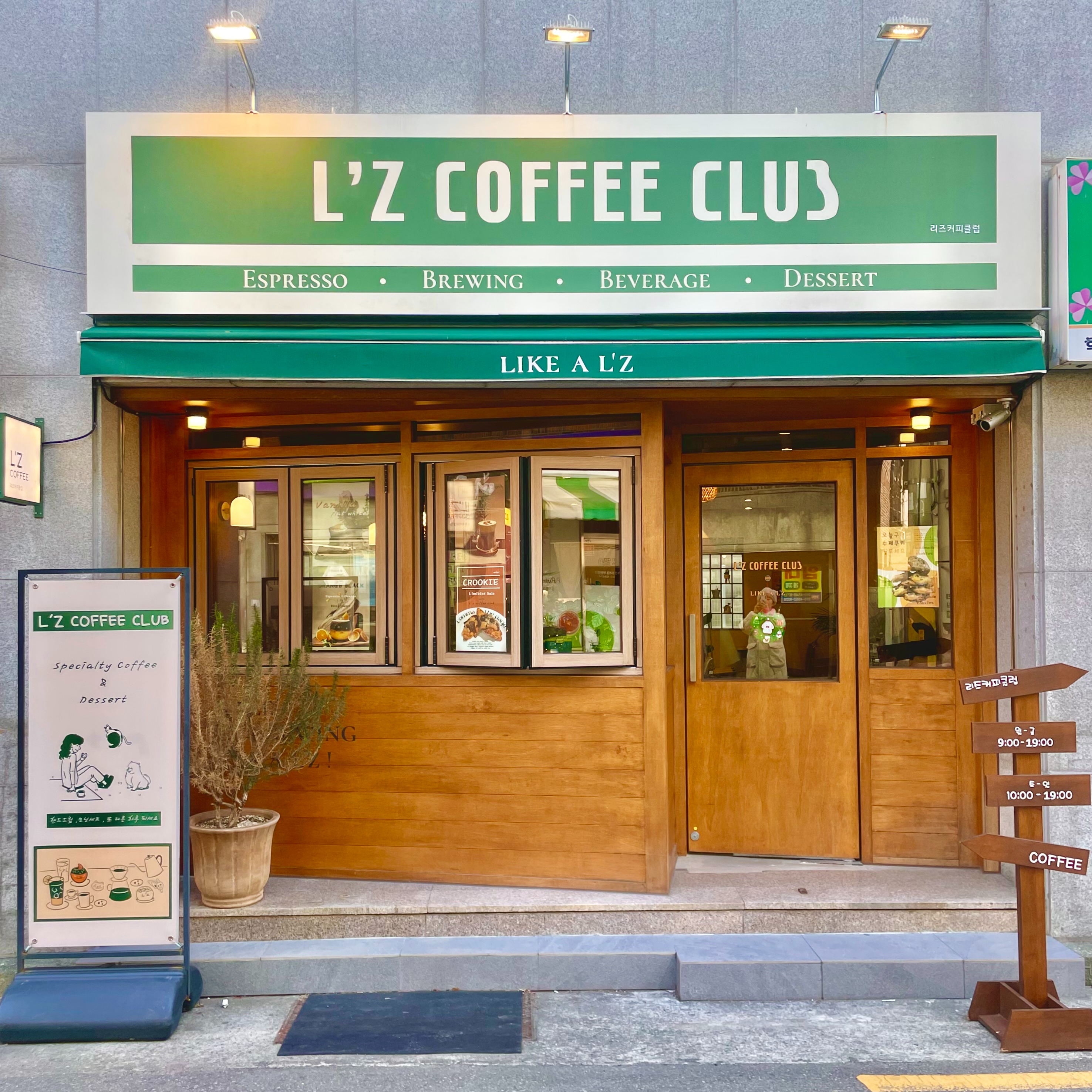 리즈커피클럽