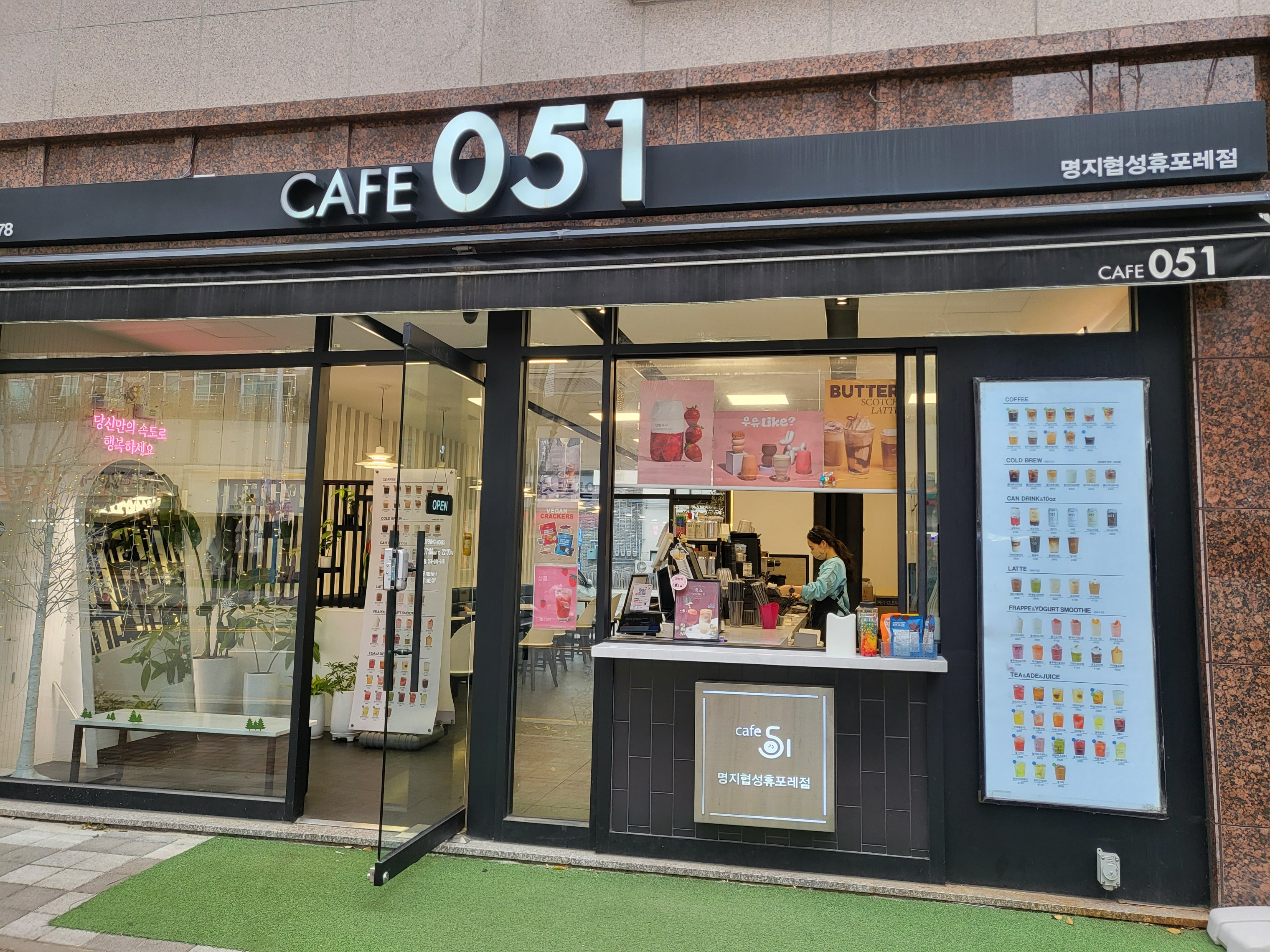 2번째 이미지
