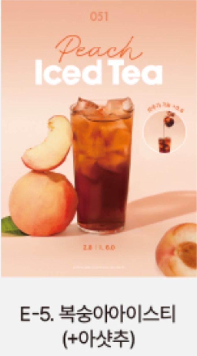 메뉴 이미지