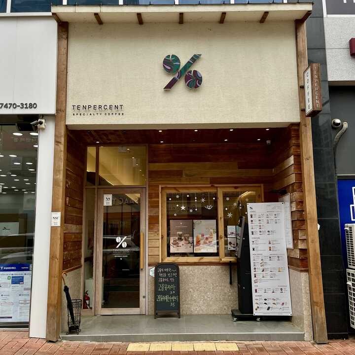 매장 이미지