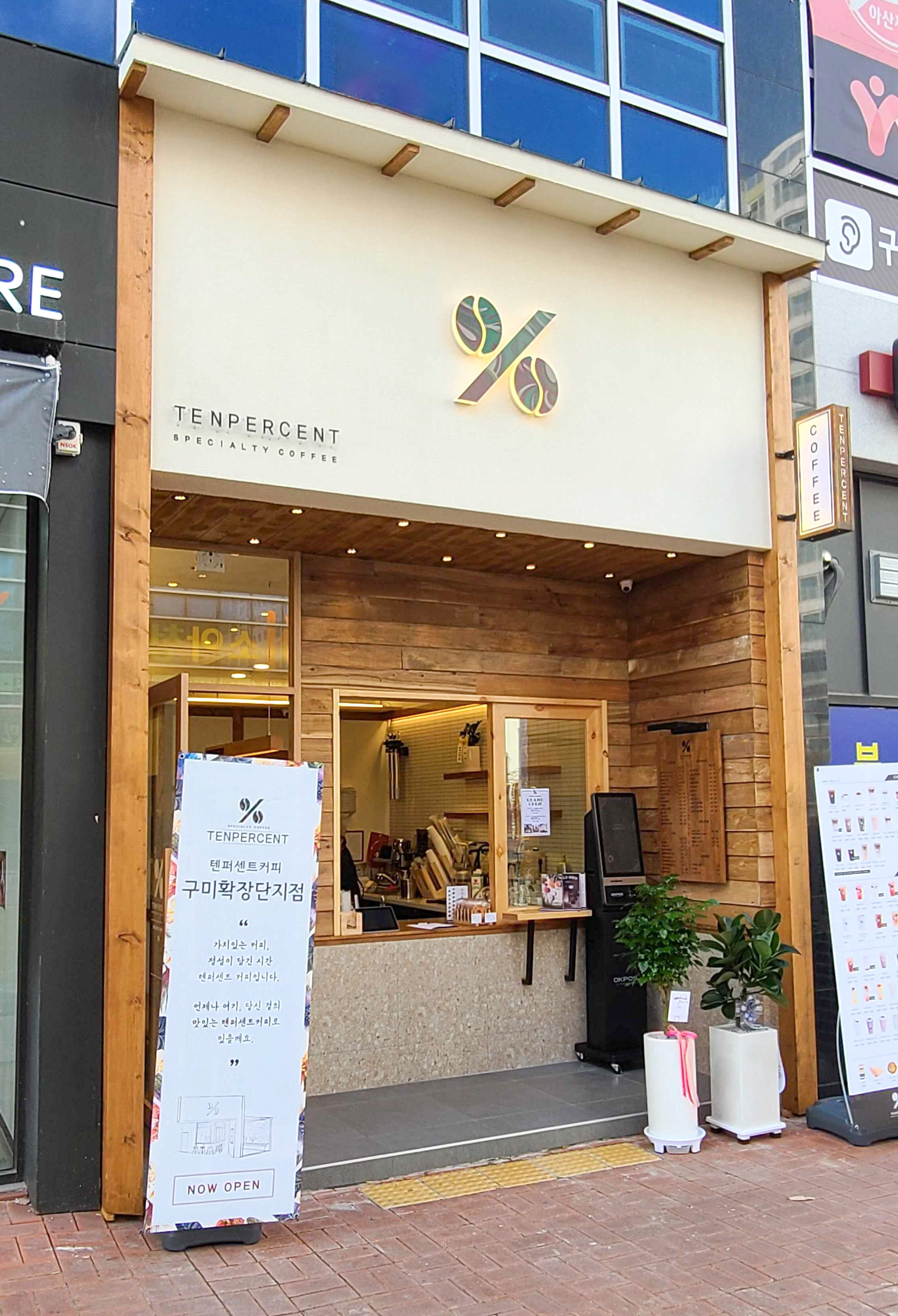 4번째 이미지