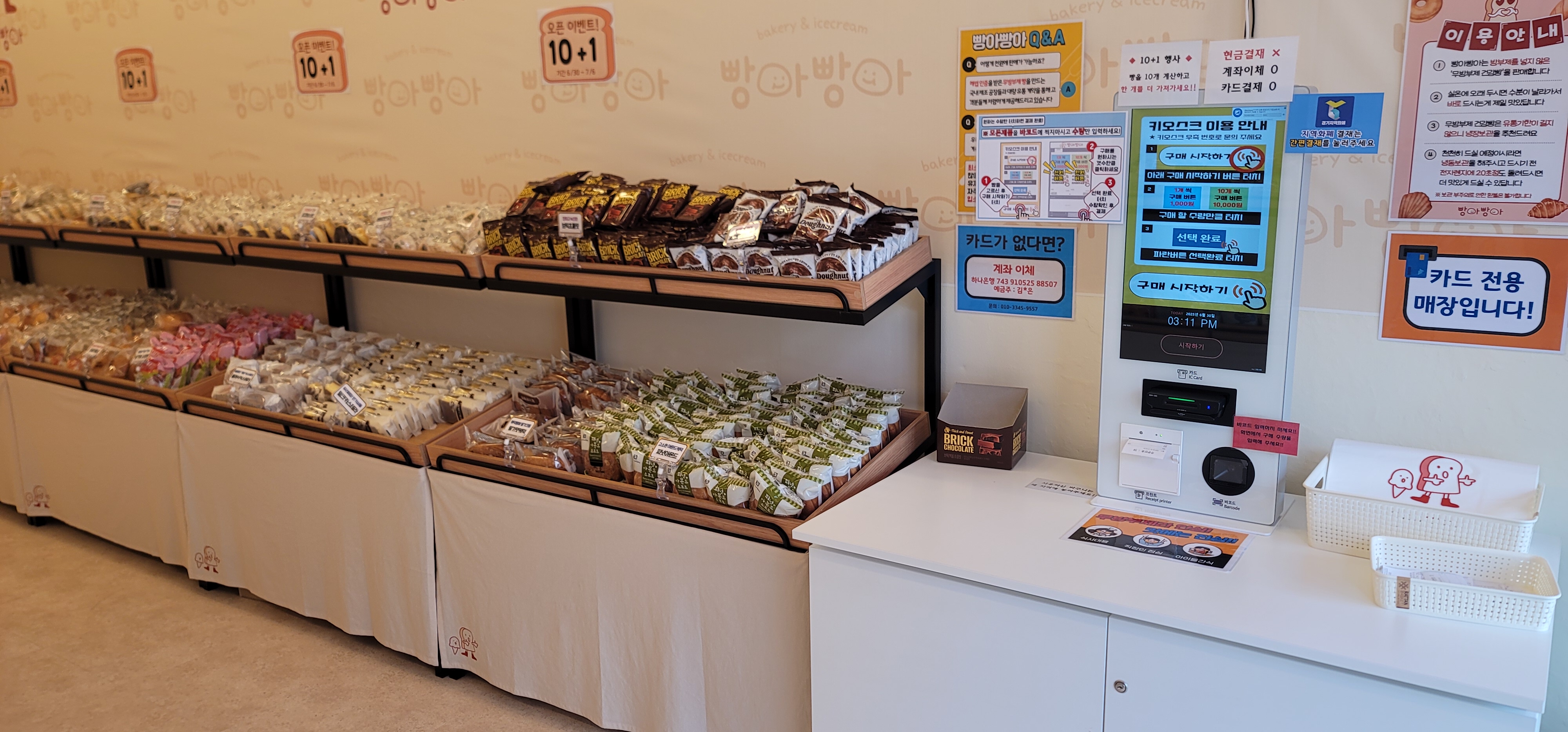 5번째 이미지