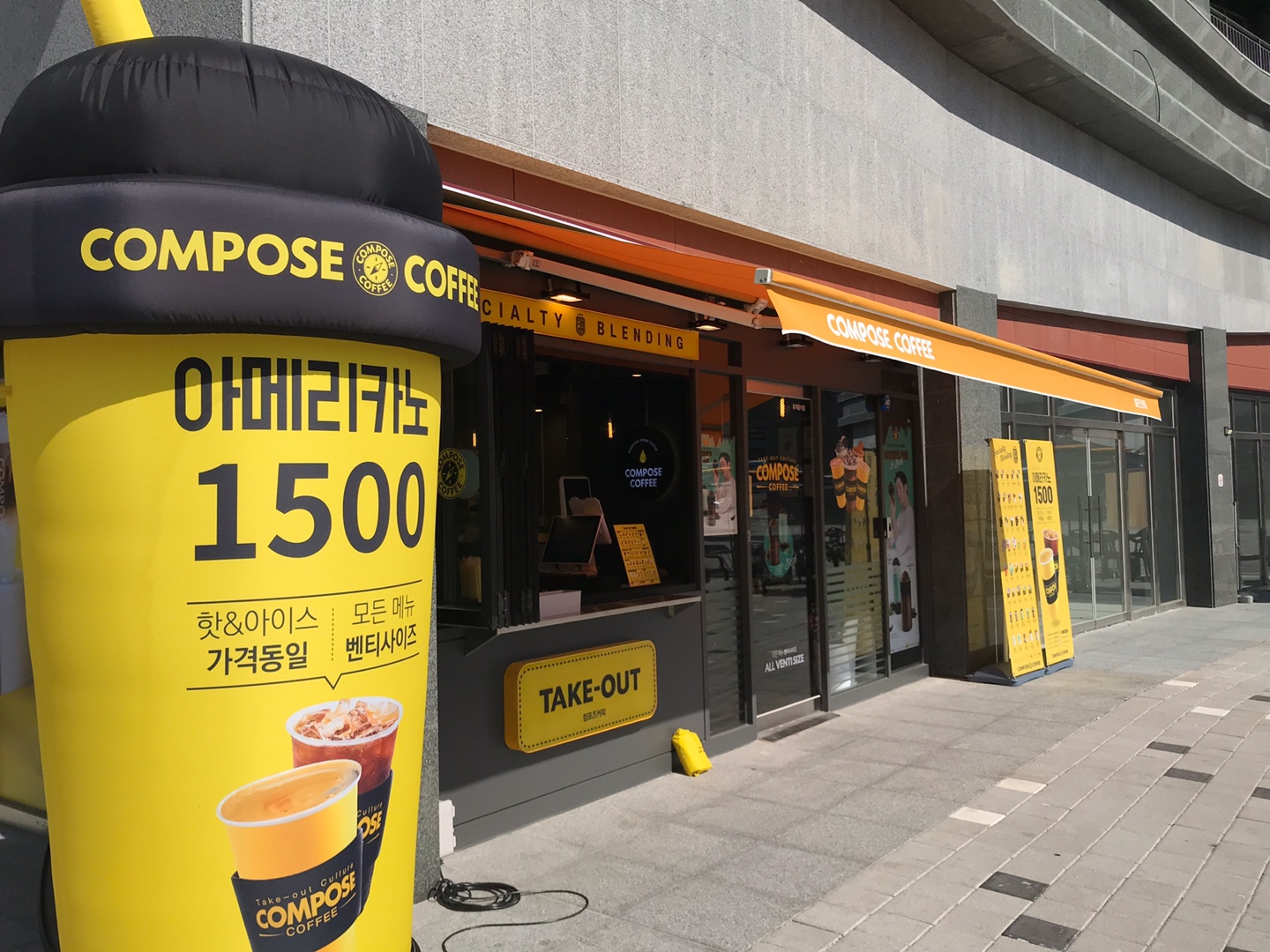 매장 이미지