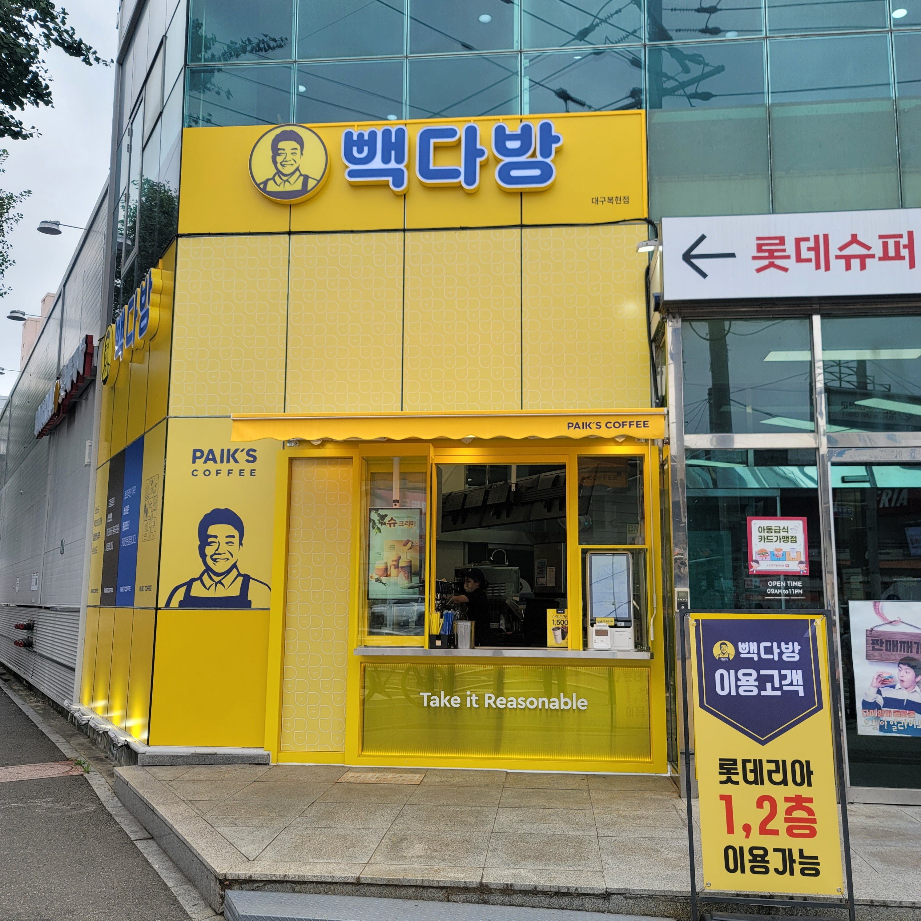 매장 이미지