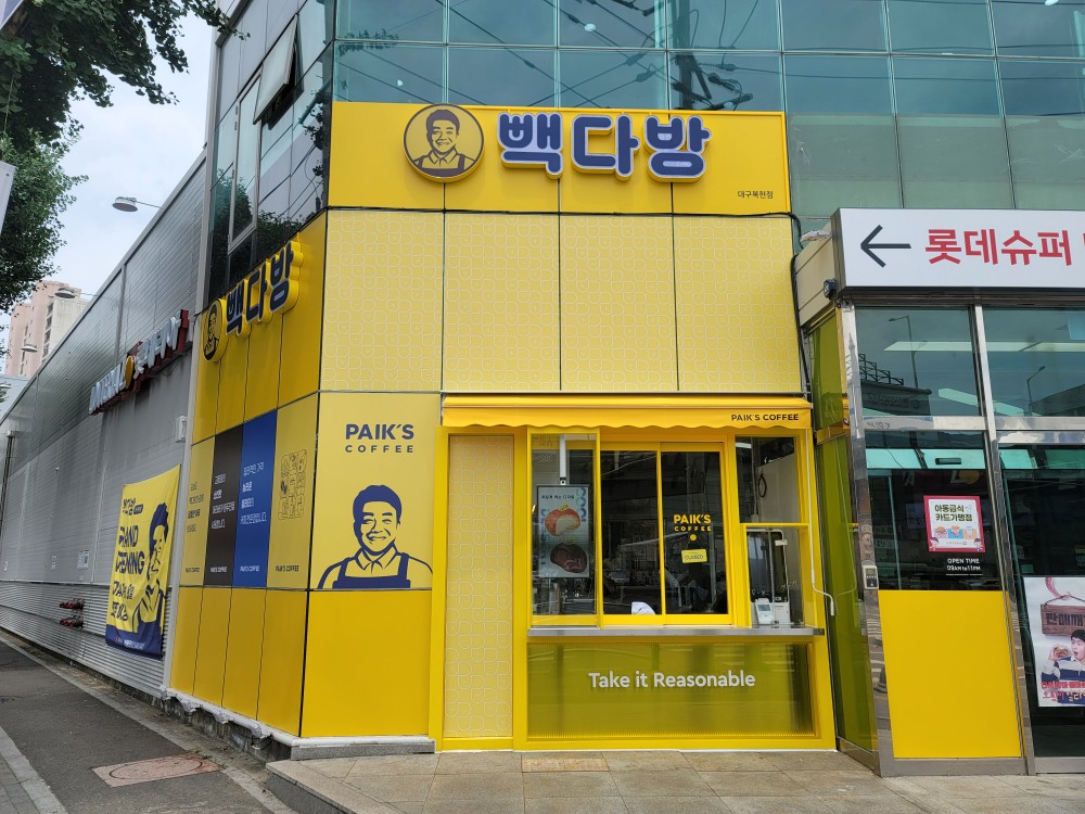 2번째 이미지