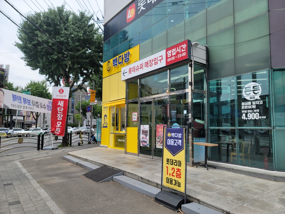 3번째 이미지