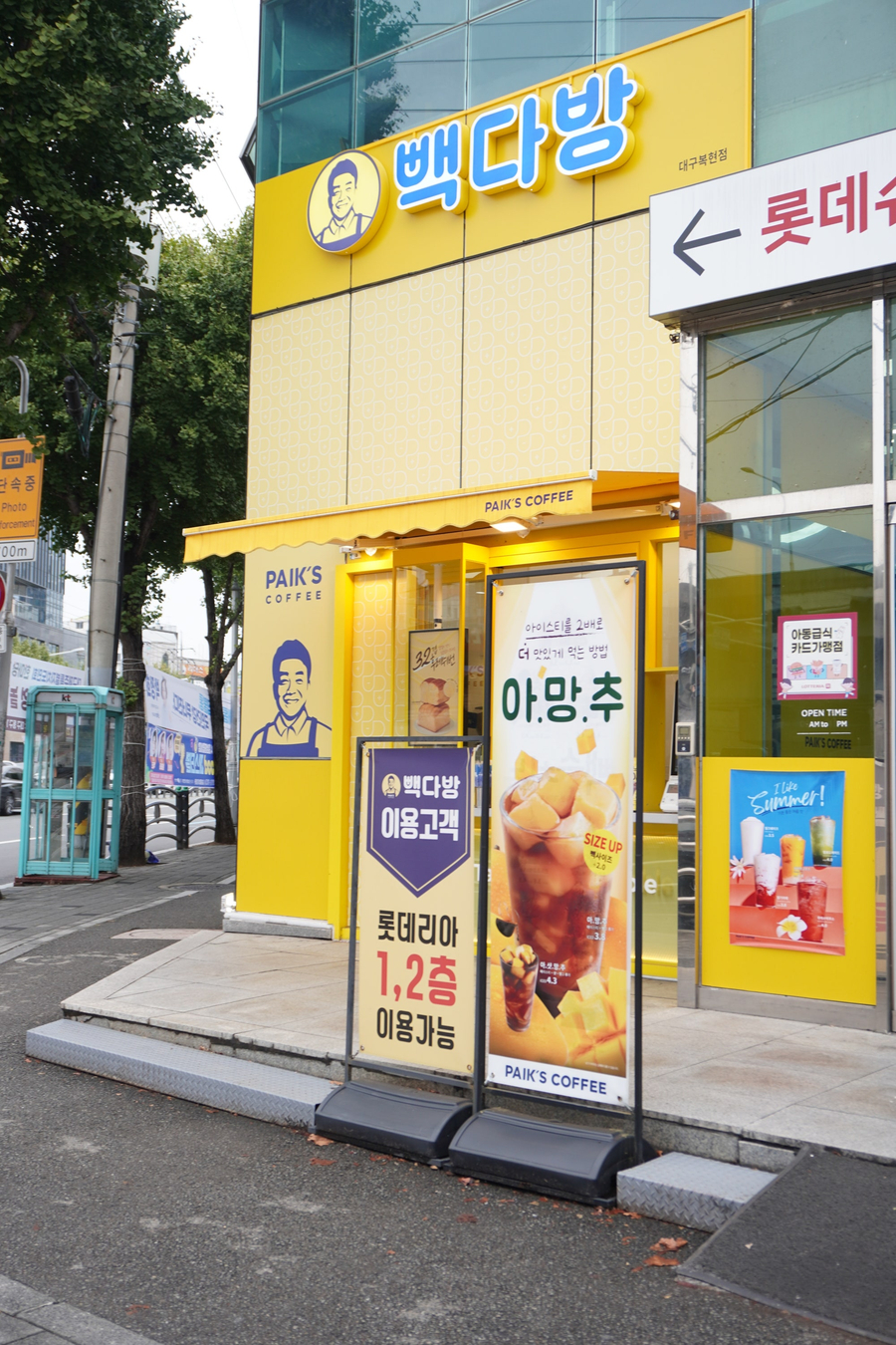 4번째 이미지