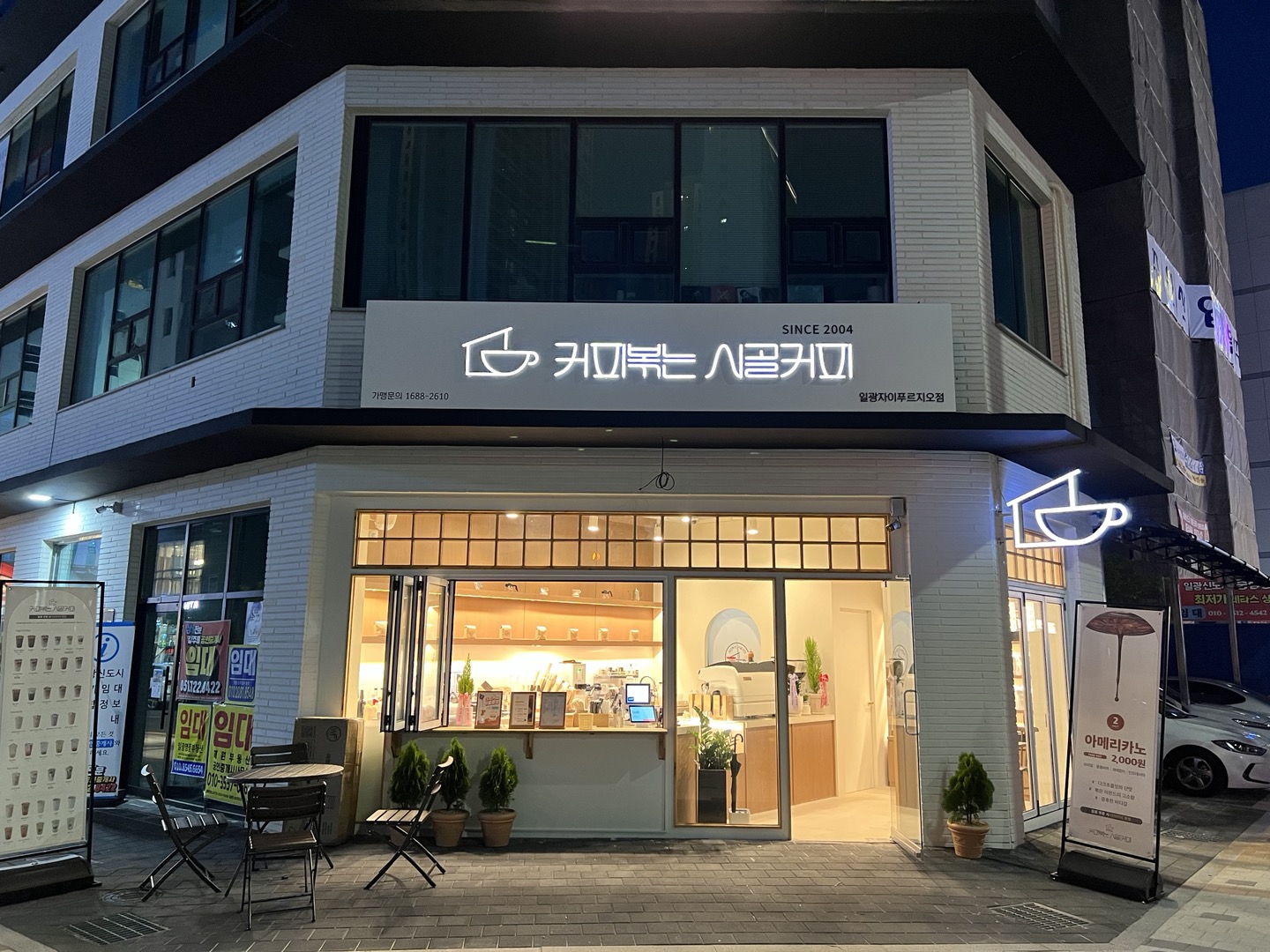 2번째 이미지