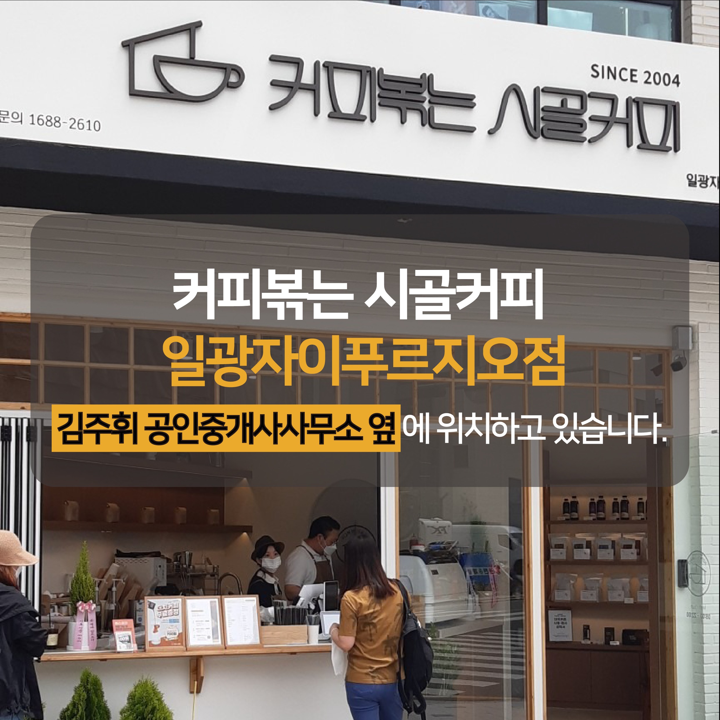 매장 이미지